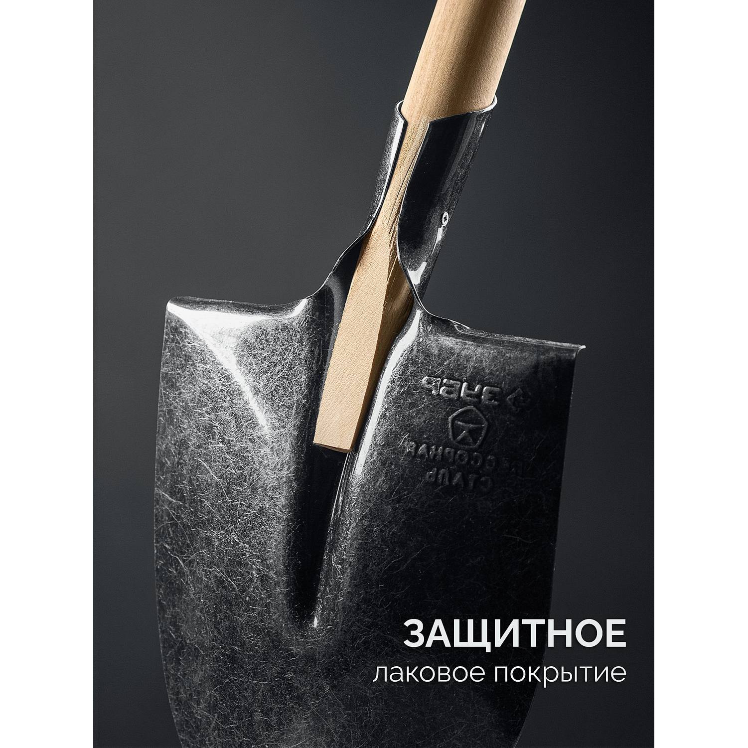 ЗУБР  ПРОФИ-5, 385х220х1400мм, полотно 1.6мм, закалено, дерев. черенок высш. сорт, штыковая лопата, тип ЛСГ (39456) {39456}