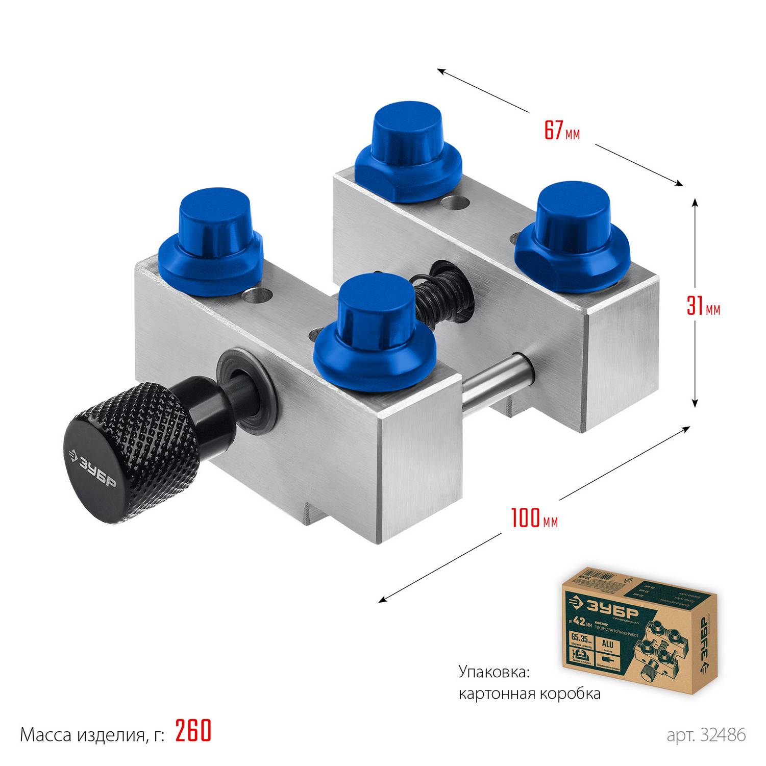 ЗУБР  ЮВЕЛИР d 42мм, Тиски для точных работ {32486}