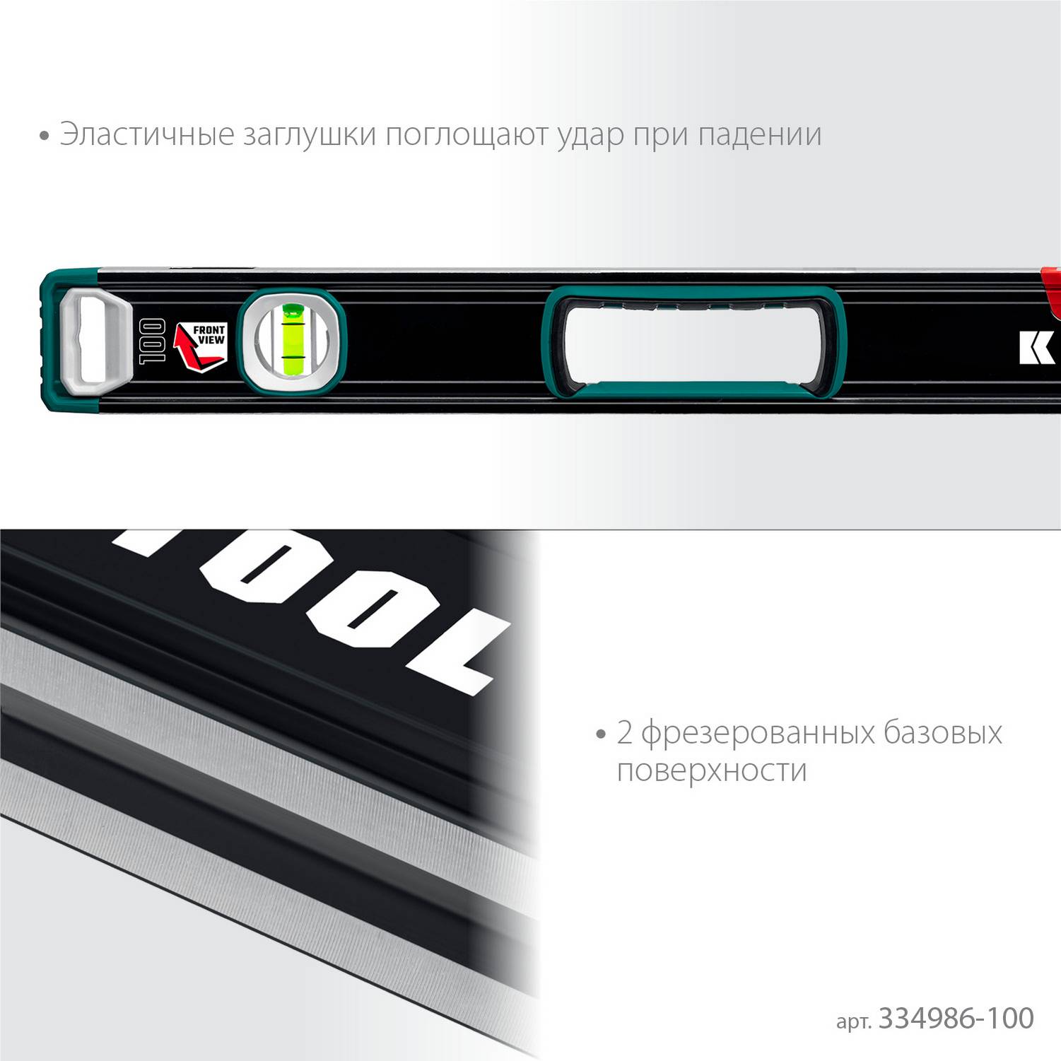 KRAFTOOL  A-RATE CONTROL, 1000 мм, точность 0.3 мм/м, с инновационным зеркальным глазком, сверхпрочный уровень {34986-100}