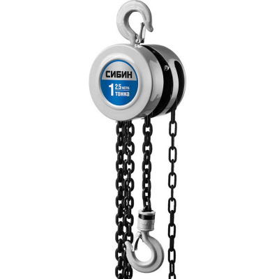 Таль цепная СИБИН шестеренная, 1т/2,5м {43085-1_z01}