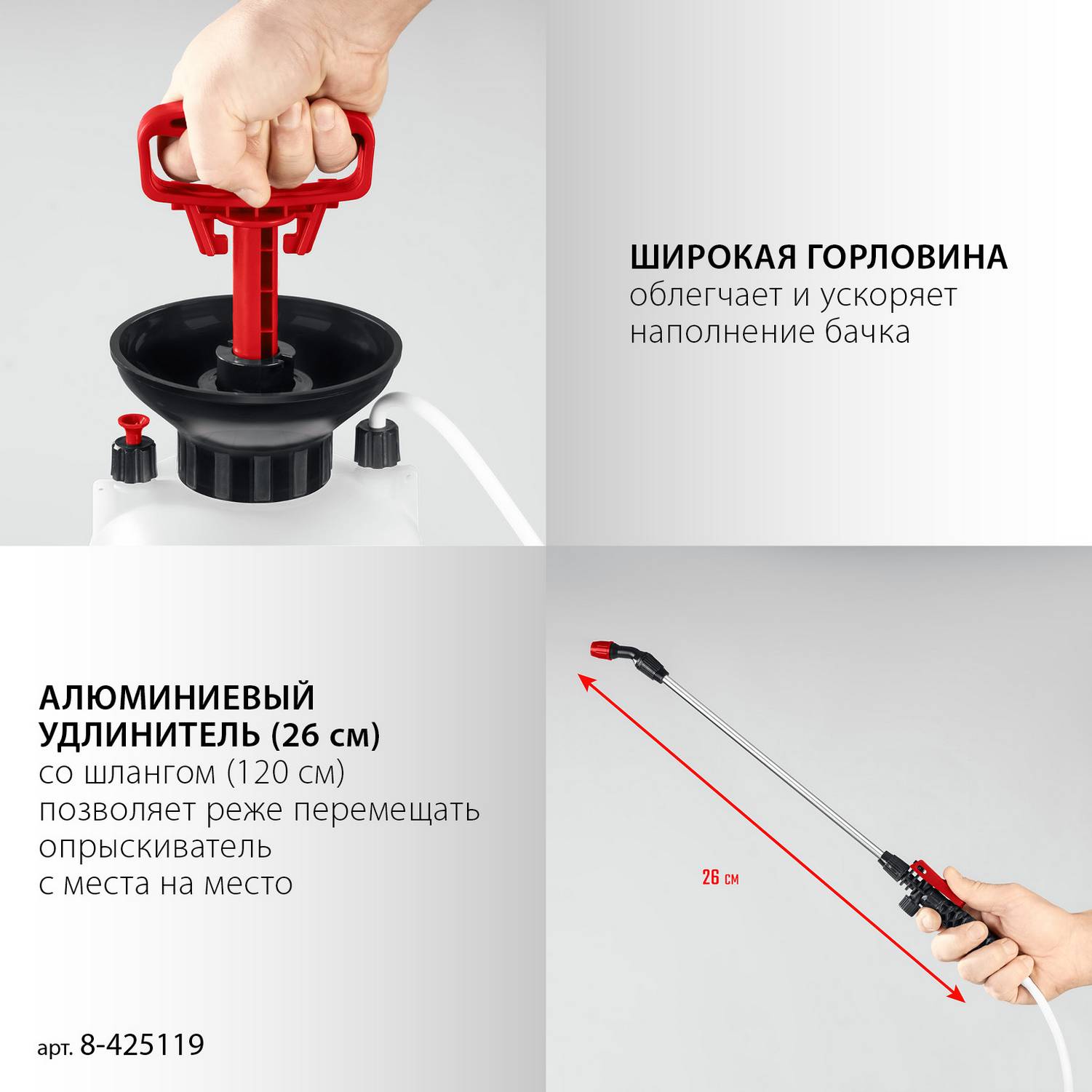 GRINDA  TS-10, 10 л, широкая горловина, устойчивое днище, переносной опрыскиватель {8-425119}