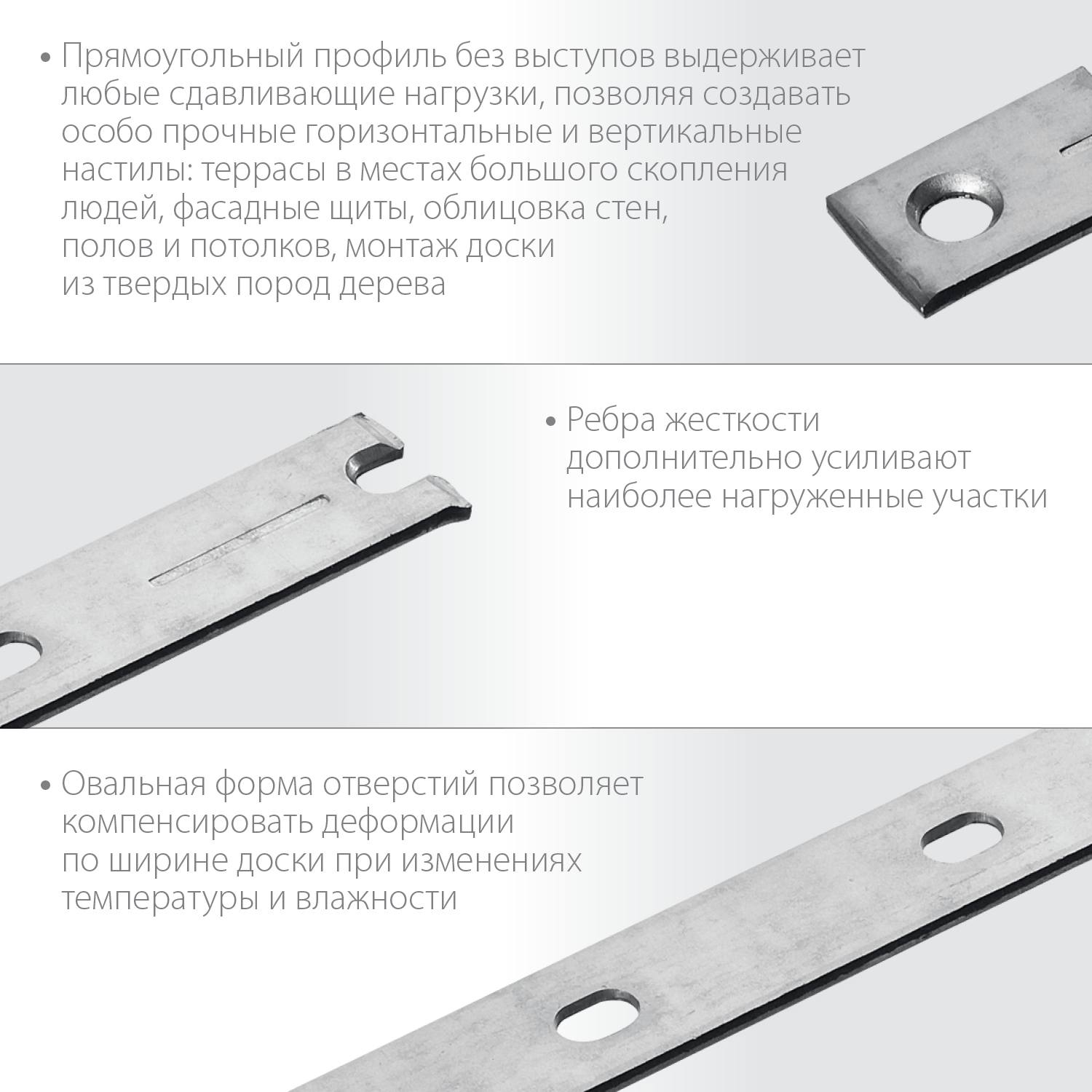 Крепеж с дистанциром ЗУБР для фасадной и террасной доски, 190мм, 100 шт., оцинкованный, Молния {30706-190}