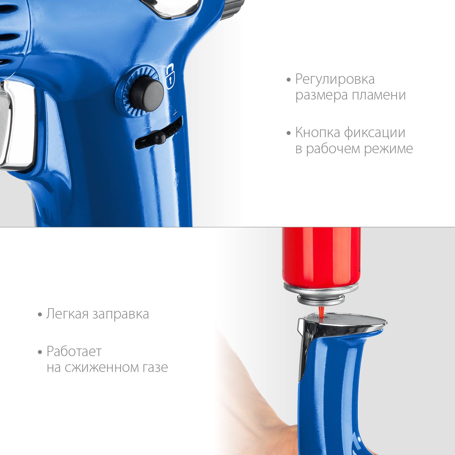 Газовая горелка ЗУБР АГ-17 автономная с пьезоподжигом, 1300°С, Профессионал {55518}