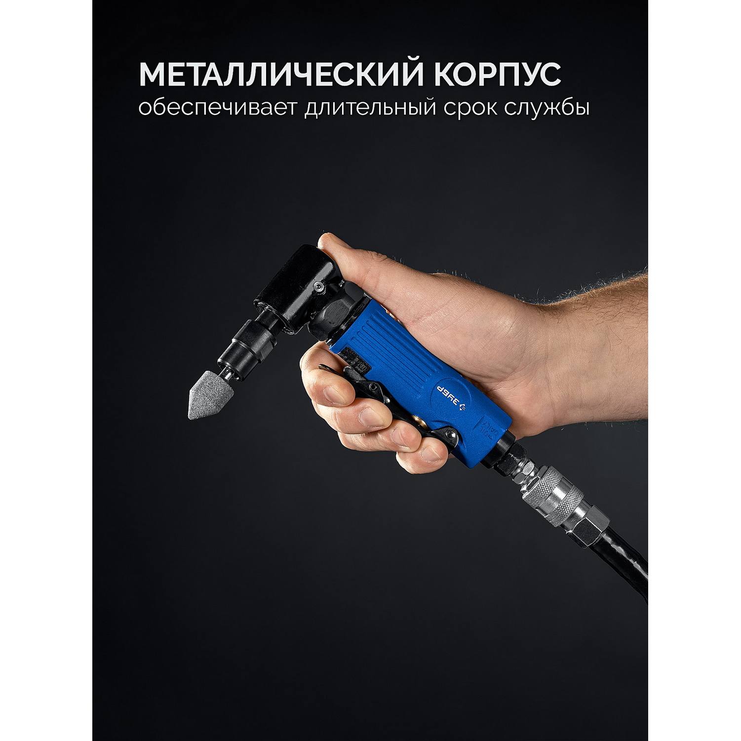 ЗУБР  набор в кейсе: угловая цанговая пневмошлифмашина, 10 шарошек и оснастка, ПРОФЕССИОНАЛ {64337-H}