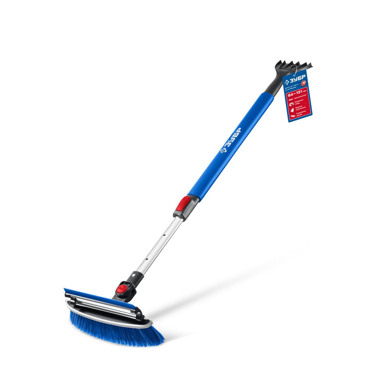 ЗУБР  телескопическая щётка с поворотной головой и водосгоном от снега автомобильная, 940-1310 мм, Профессионал {61063}