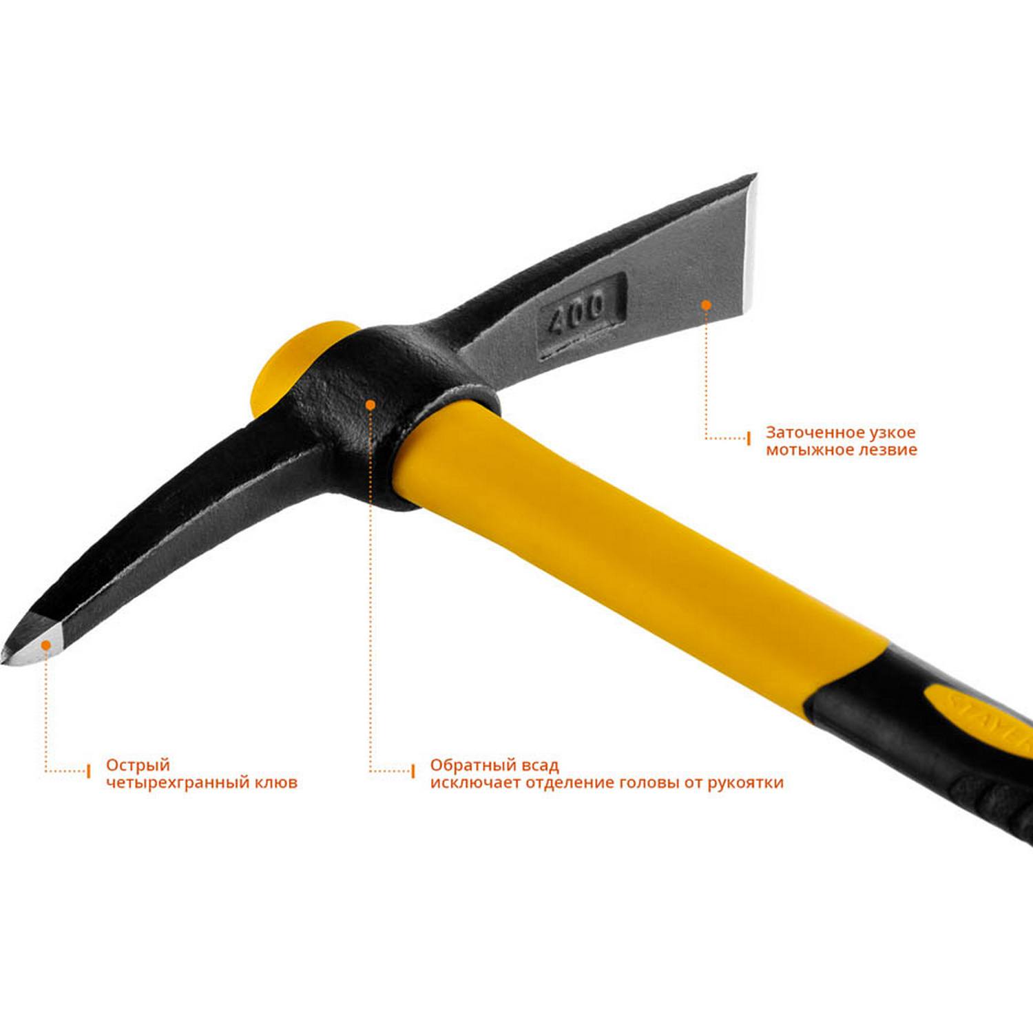 Кирка 400г с фиберглассовой рукояткой, STAYER Professional 20179-04 {20179-04}