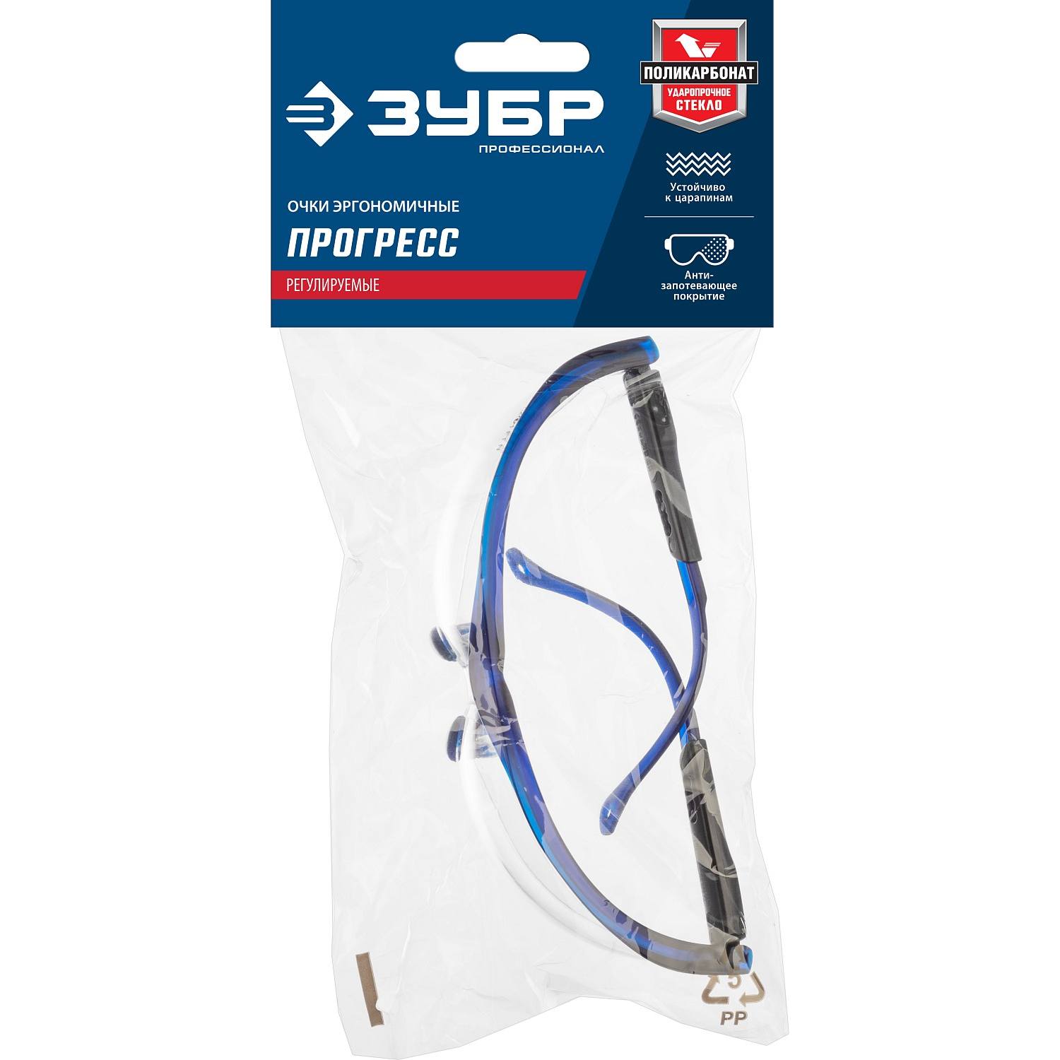 ЗУБР  БАРЬЕР, открытого типа, прозрачные, облегчённые, линза устойчивая к царапинам и запотеванию, защитные очки, Профессионал (110487)