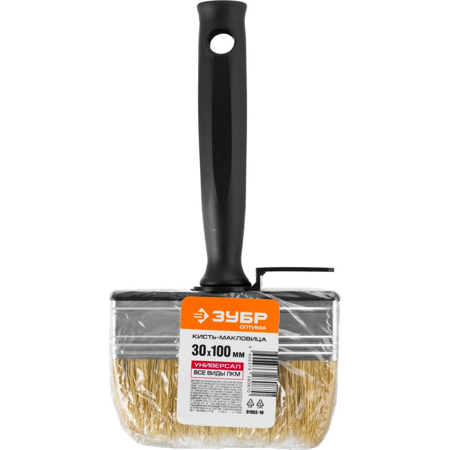 ЗУБР  3 х 10 см, светлая натуральная щетина, пластмассовый корпус, все виды ЛКМ, макловица (01802-10)