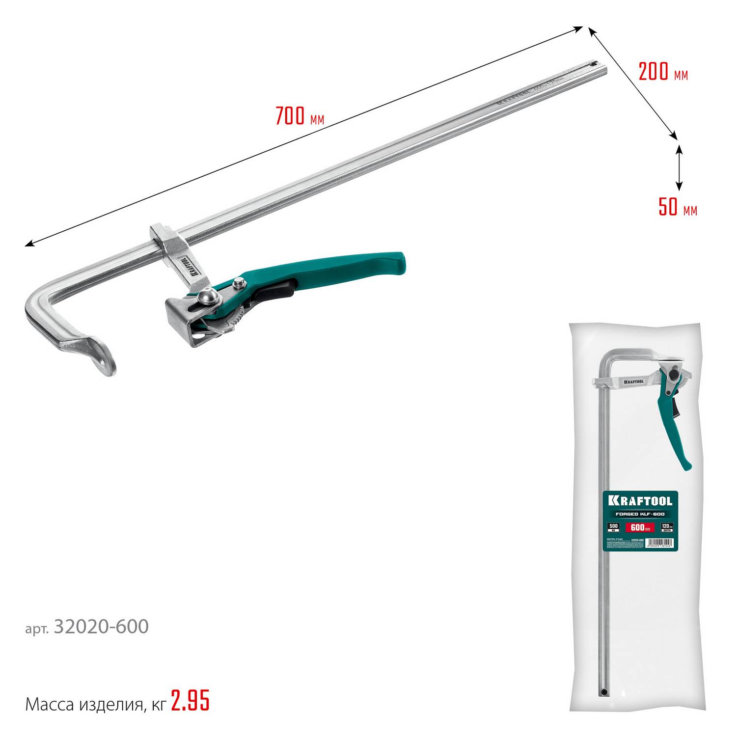 KRAFTOOL  KLF-600, 600/120 мм, струбцина быстрозажимная {32020-600}