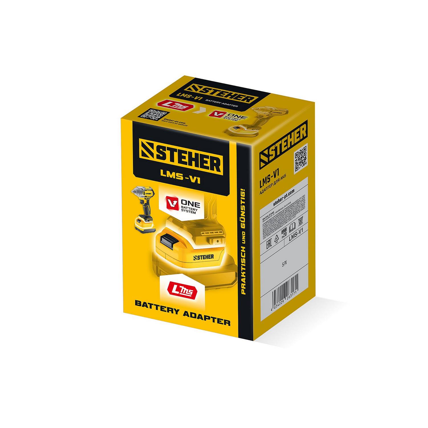 STEHER  20 В, адаптер для АКБ LMS под инструмент V1, {LMS-V1}