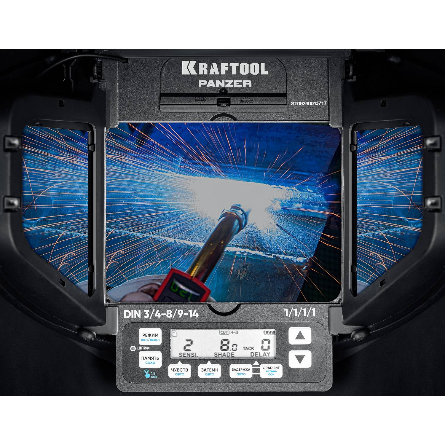 KRAFTOOL  PANZER хамелеон, с панорамным трёхсторонним светофильтром, затемнение 3/4-8/9-14, маска сварщика  {11061}