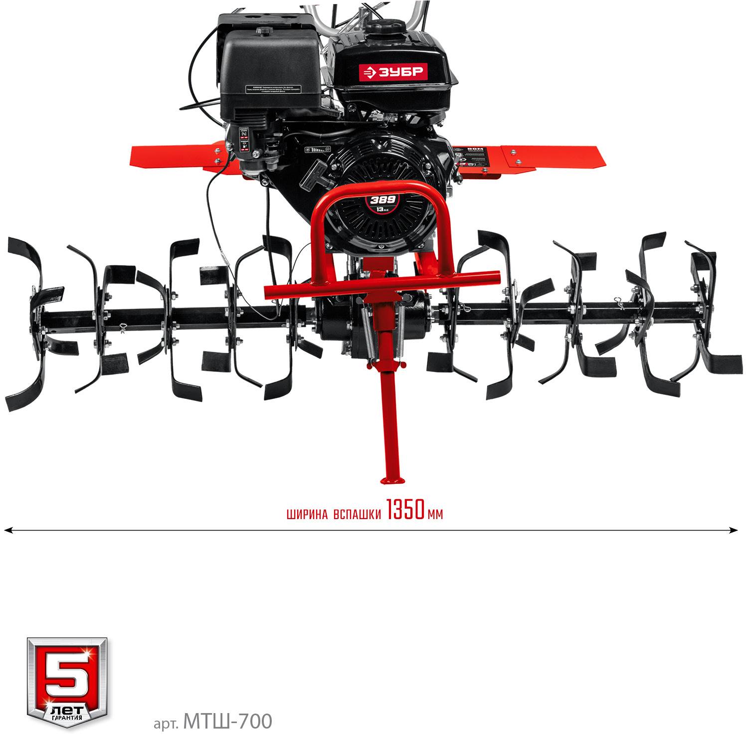 ЗУБР МТШ-700 мотоблок бензиновый с ВОМ, 389 см3 {МТШ-700}