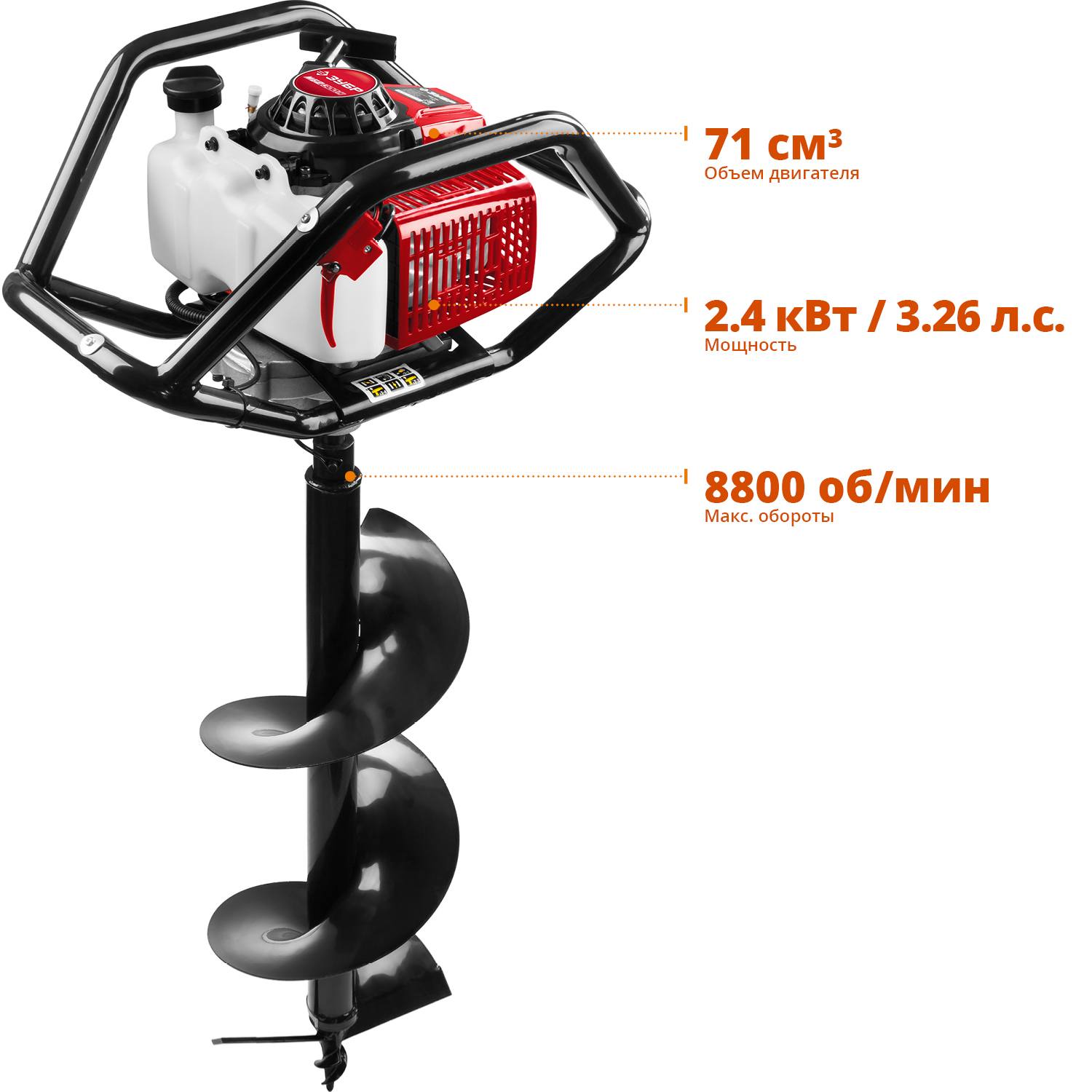 Мотобур (бензобур) со шнеком, d=60-300 мм, 71 см3, 2 оператора, ЗУБР {МБ2-300 Н}