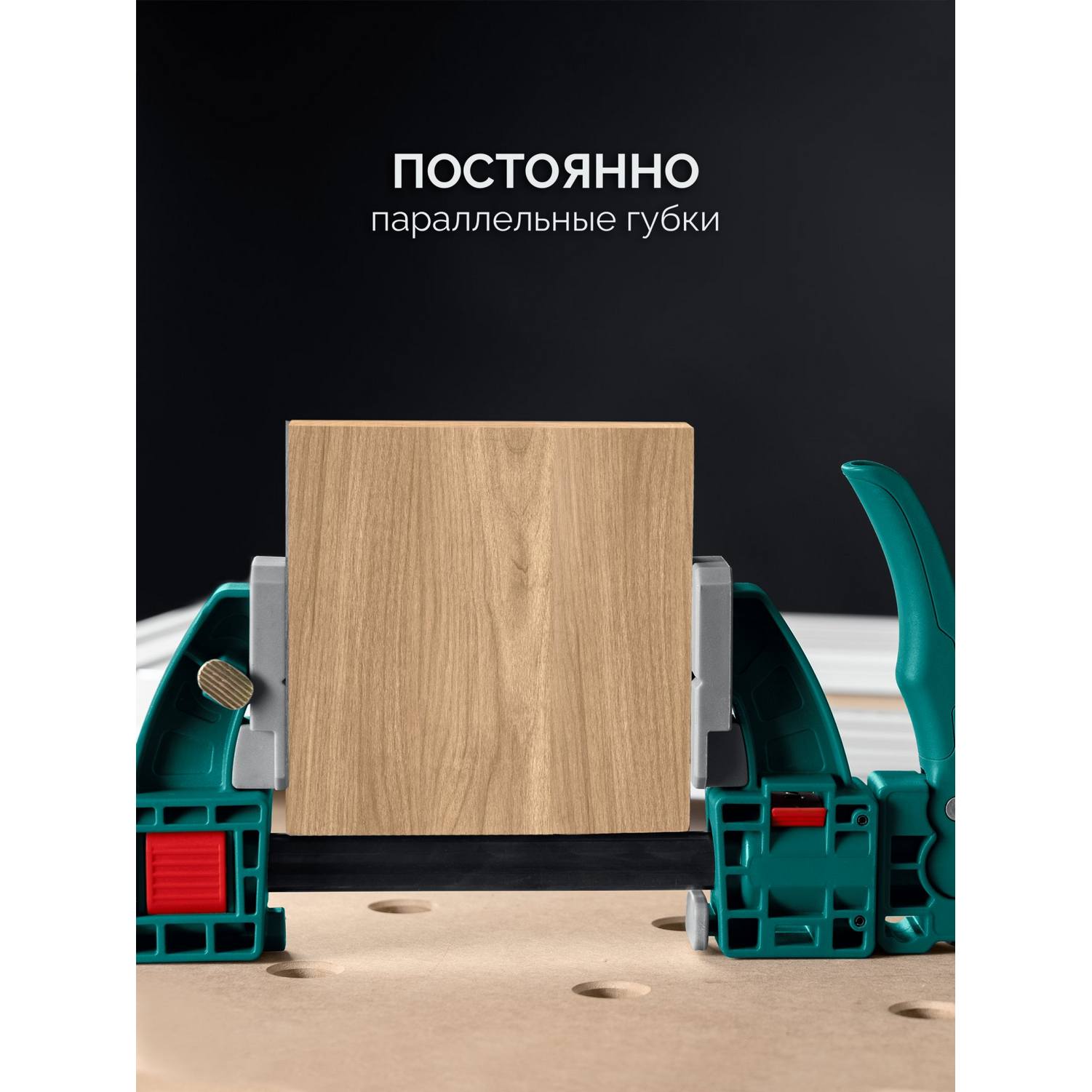 KRAFTOOL  KRAFTFLEX X7 300, 300 х 85 мм, многофункциональная быстрозажимная струбцина {32777-300}