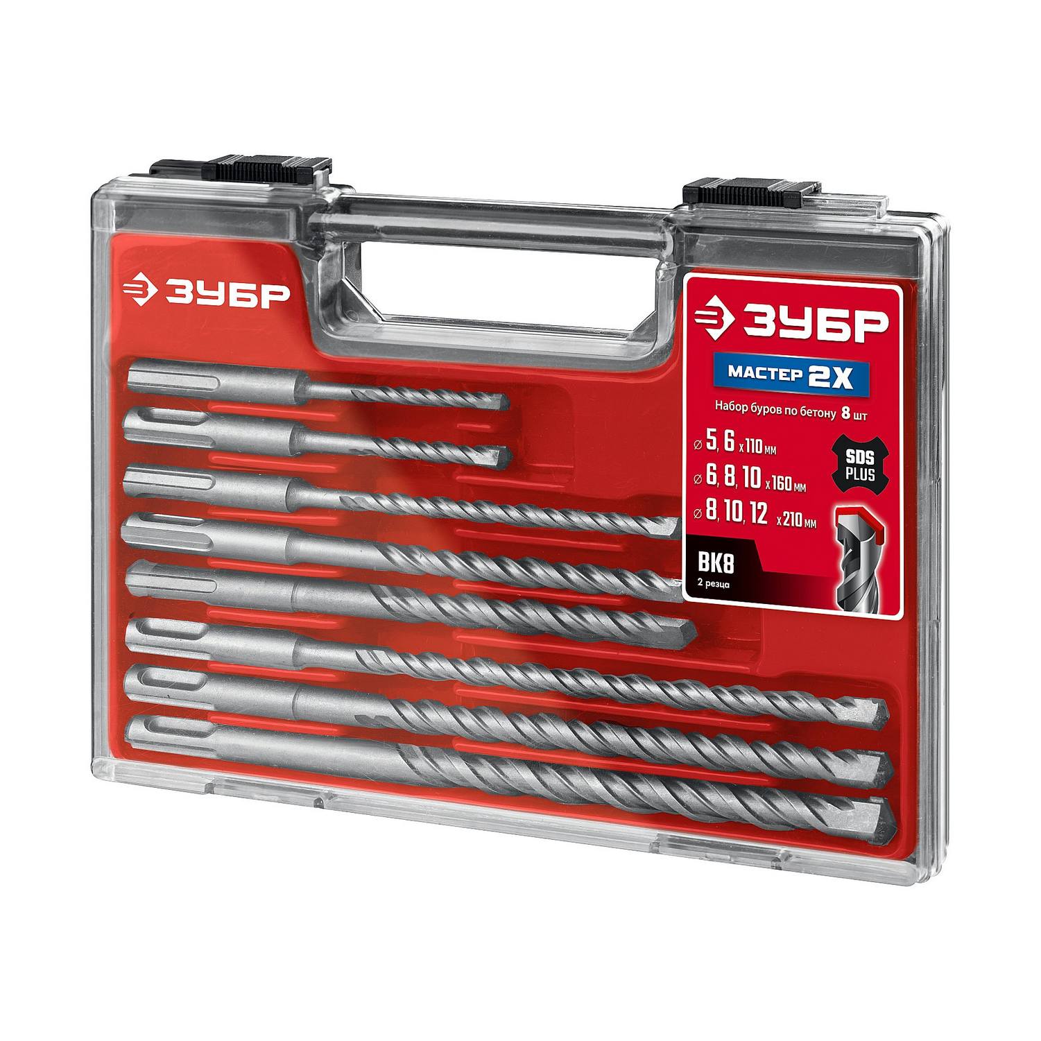 ЗУБР Мастер-2Х 8шт набор буров SDS-plus {29315-H8_z01}