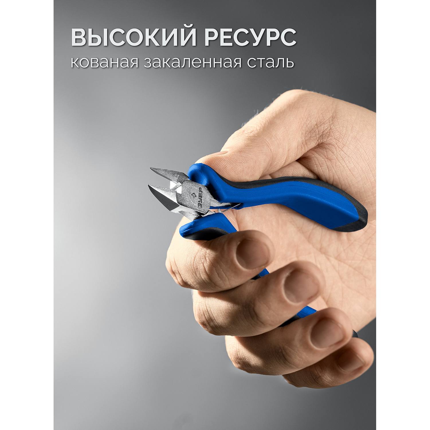 ЗУБР МИНИ 120 мм, бокорезы, Профессионал {22170-8_z01}