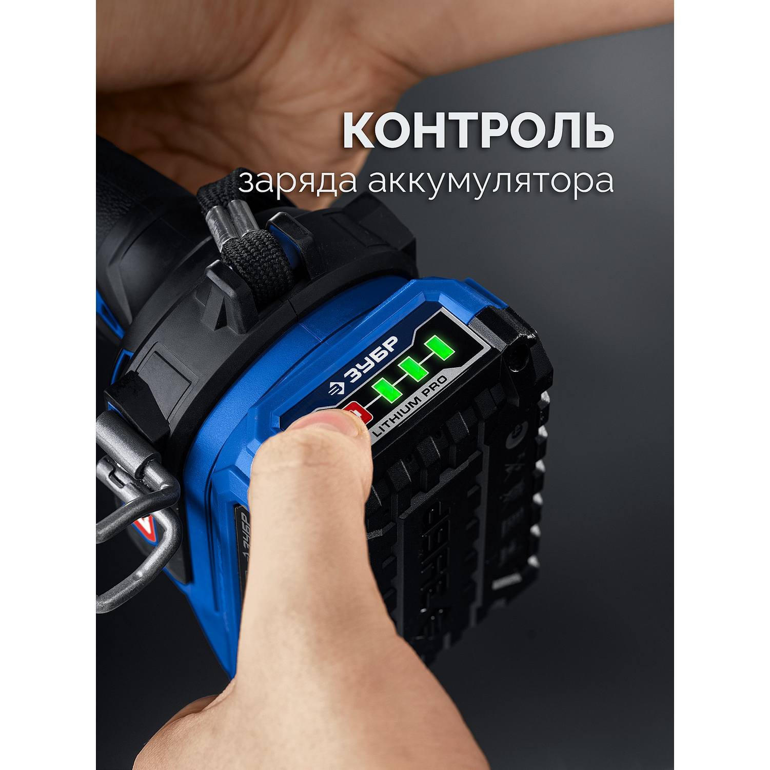 ЗУБР  Power PRO, 20 В, 2.0 А·ч, аккумулятор LMS, ПРОФЕССИОНАЛ {BP-P-20-2}