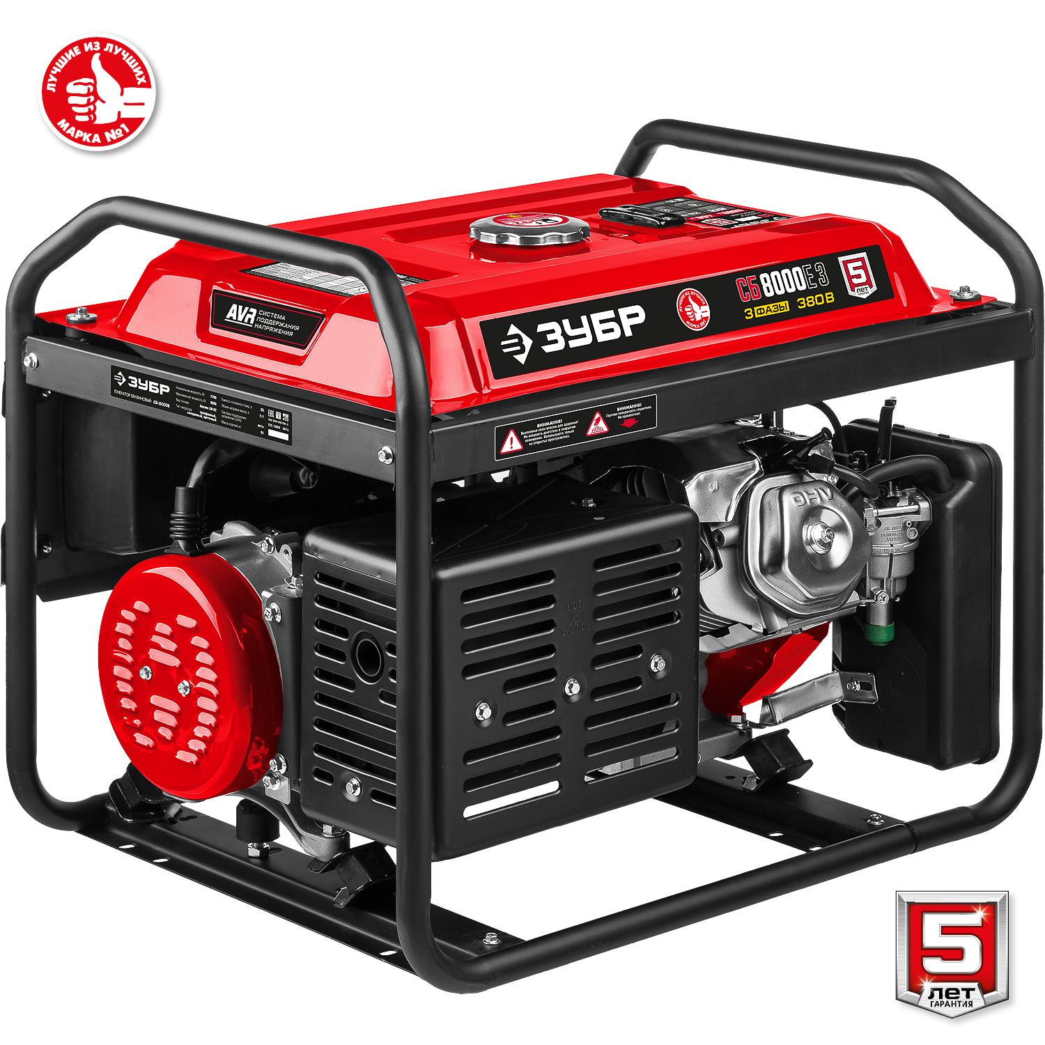 380 В бензиновый генератор с электростартером, 8000 Вт, ЗУБР {СБ-8000Е-3}