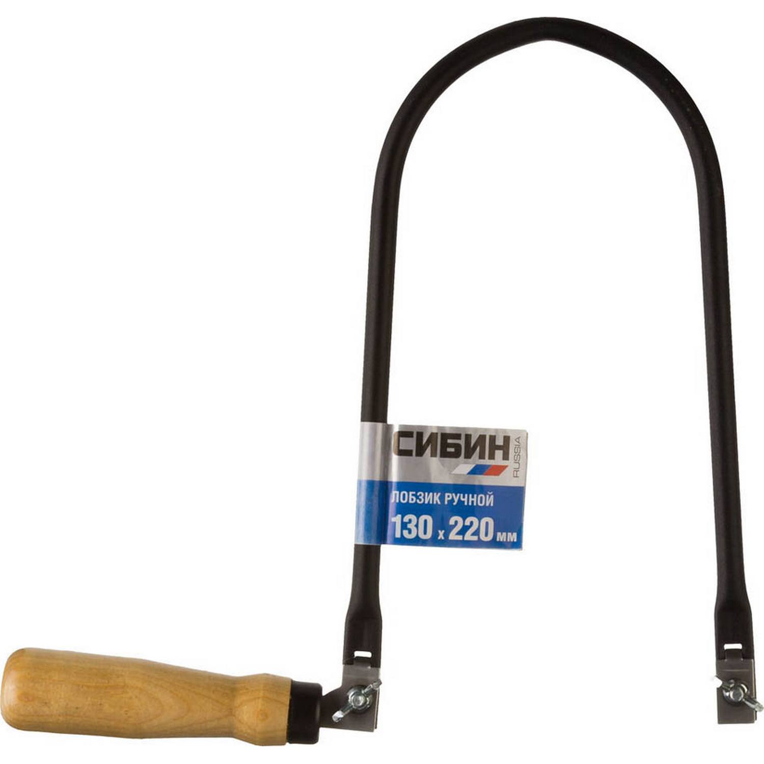 СИБИН 130x220 мм, лобзик ручной {15301-25}