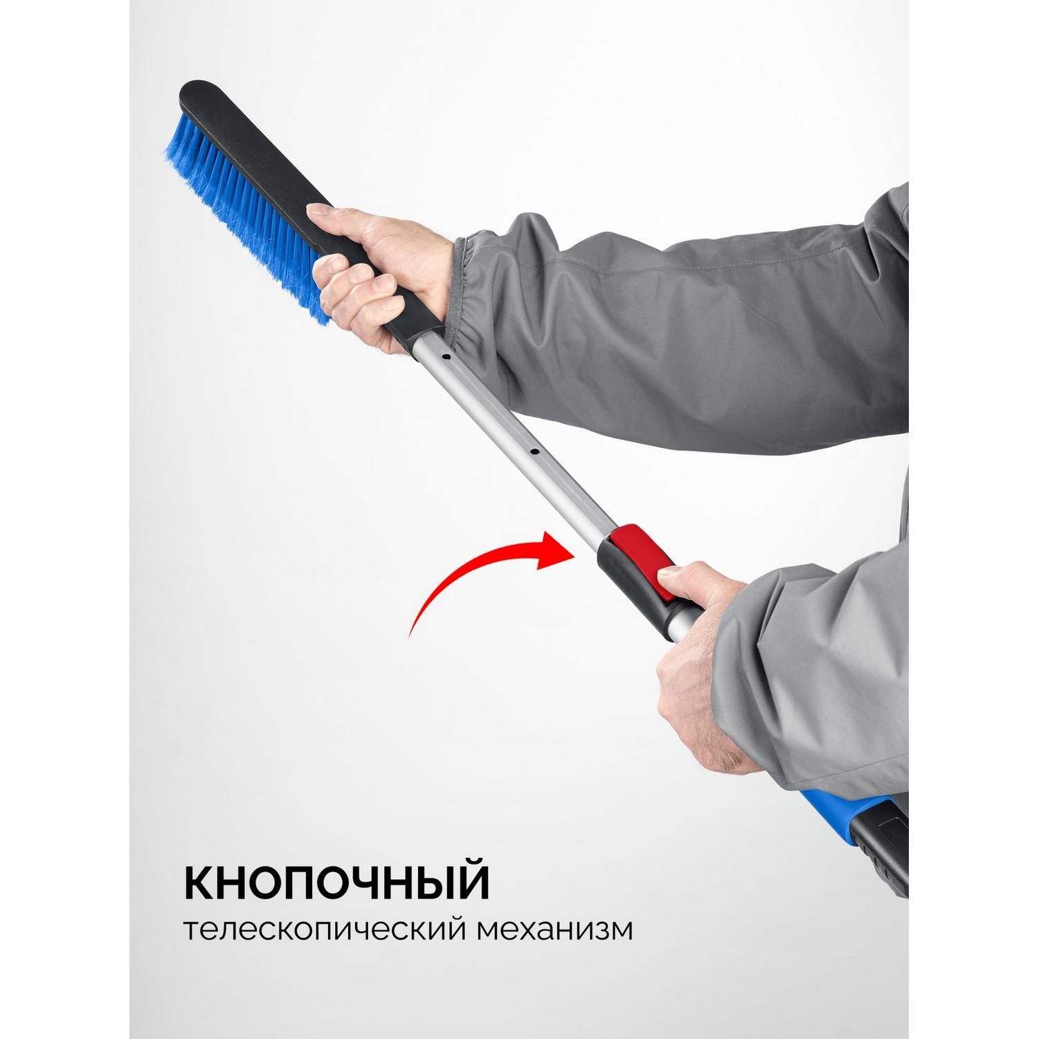 ЗУБР  телескопическая щётка от снега со скребком автомобильная, 775-1000 мм, Профессионал {61066}