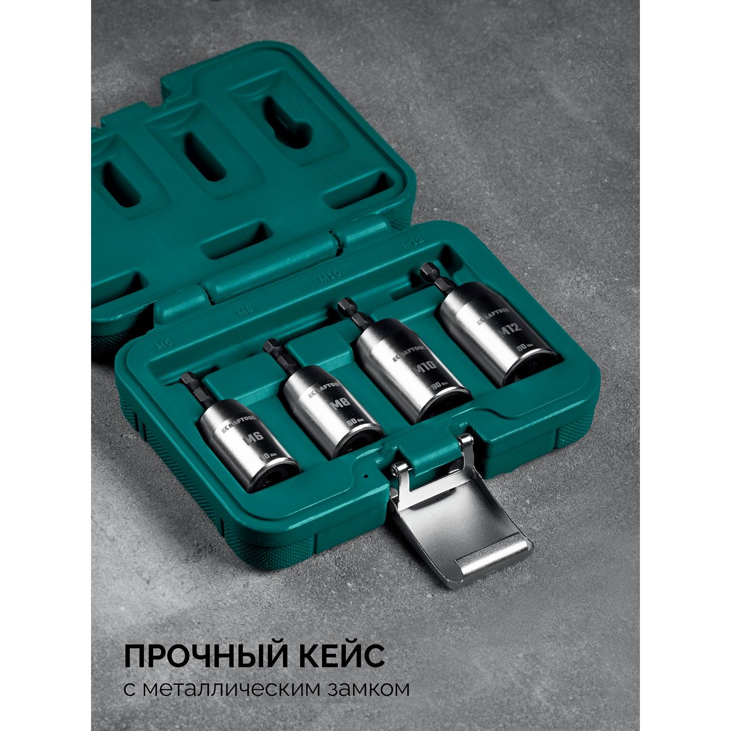 KRAFTOOL  STUD DRIVER, 4 шт, М6, М8, М10, М12, набор ударных шпильковертов {26199}