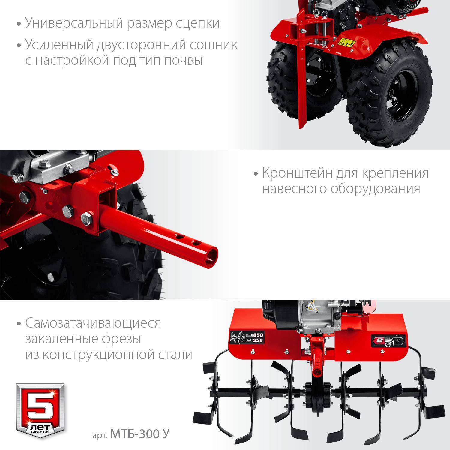 Бензиновый мотоблок ЗУБР, увеличенные колеса, 7 л.с. {МТБ-300 У}