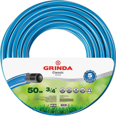GRINDA  Classic, 3/4", 50 м, 20 атм, трёхслойный, армированный, сетчатое армирование полиамидной нитью, поливочный шланг (8-429001-3/4-50)