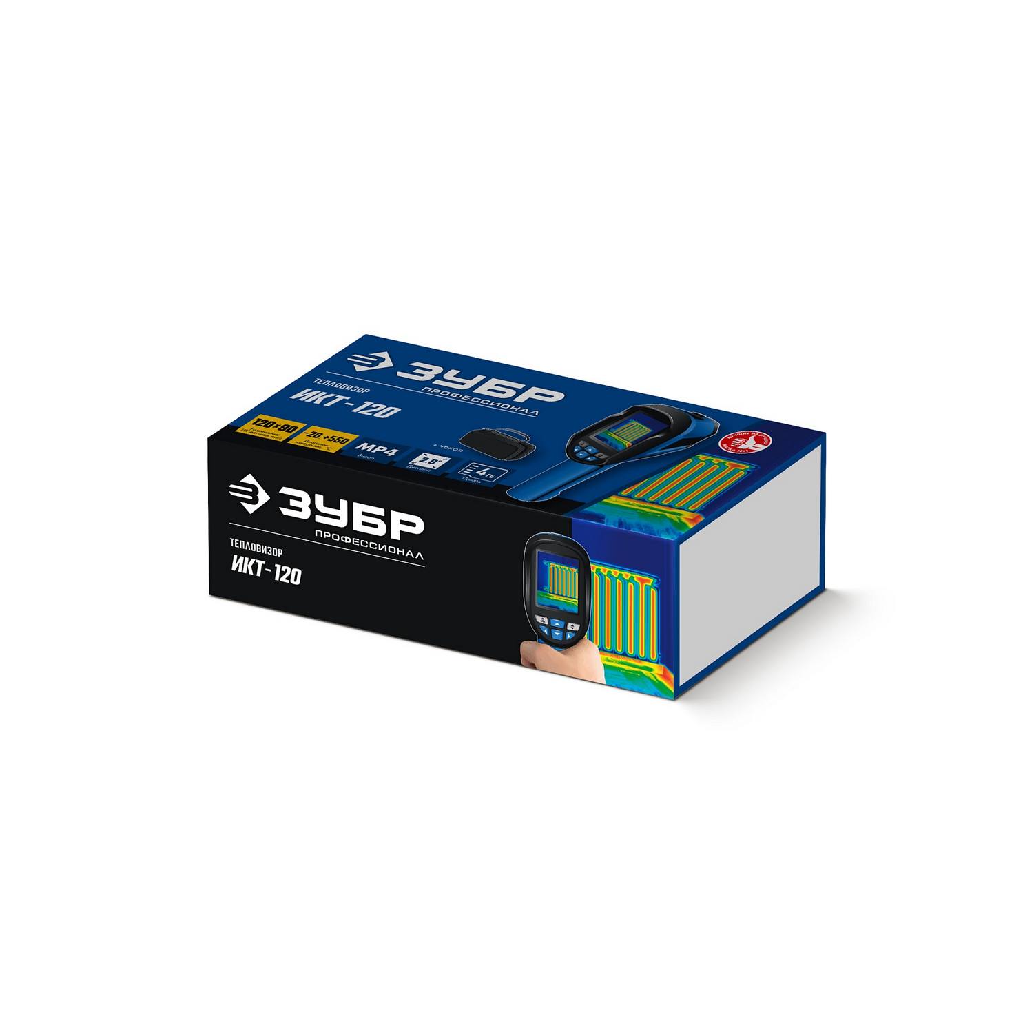 ЗУБР  ИКТ-120 тепловизор {45756}