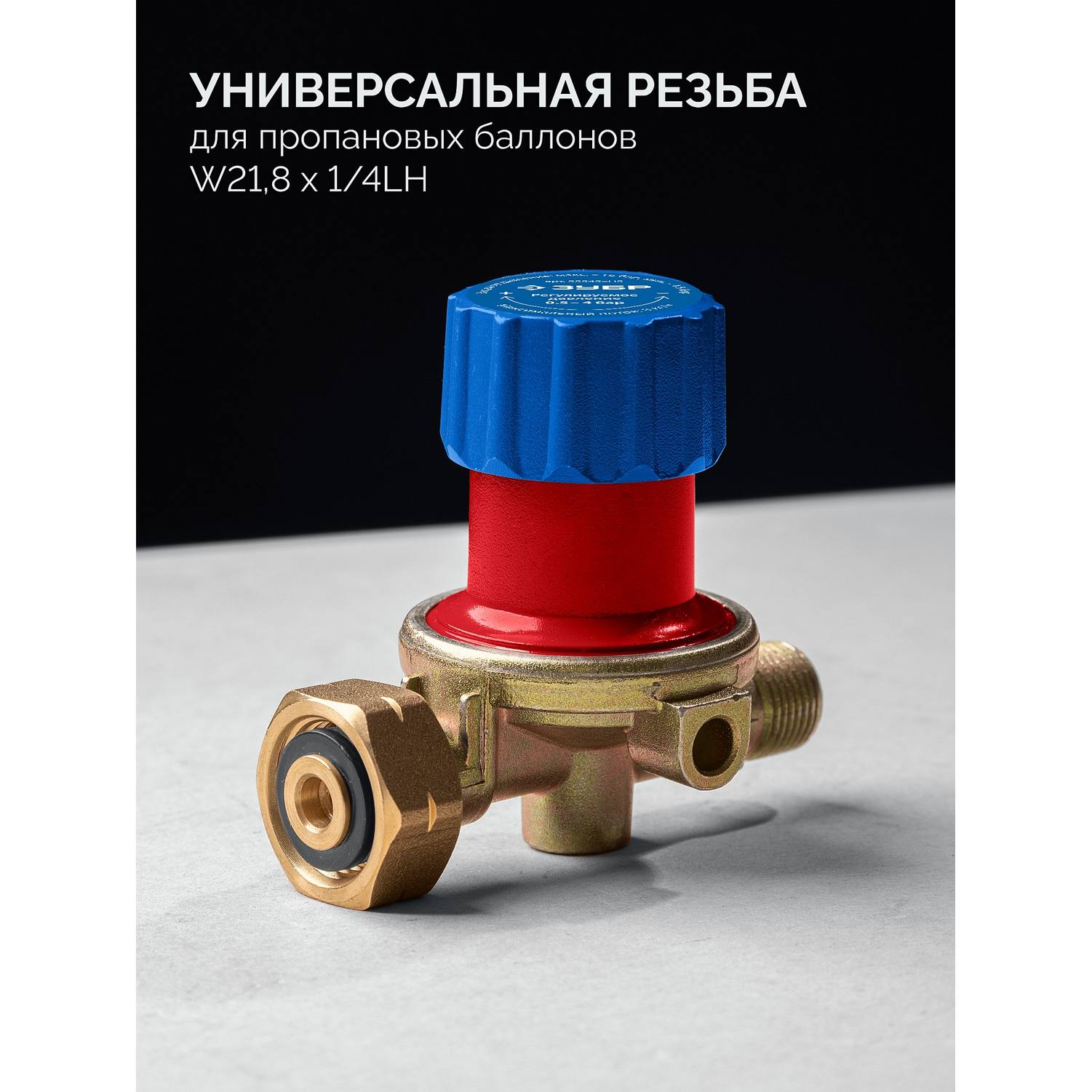 ЗУБР  ГП-400Н, 400мм, стаканы 50мм /17мм, шланг 5м, редуктор, пропановая горелка в наборе Профессионал {55545-H5}