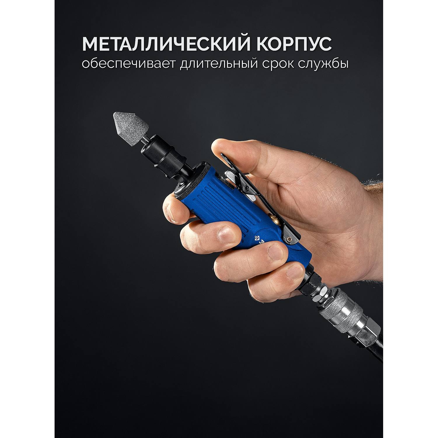 ЗУБР  набор в кейсе: прямая цанговая пневмошлифмашина, 10 шарошек и оснастка, ПРОФЕССИОНАЛ {64330-H}