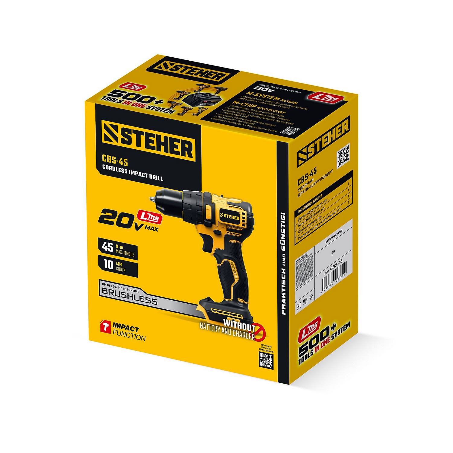 STEHER  20 В, 45 Н·м, без АКБ (LMS), бесщеточная ударная дрель-шуруповерт {CBS-45}