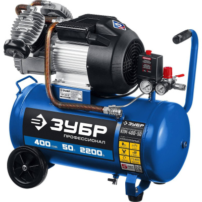 Компрессор воздушный, 400 л/мин, 50 л, 2200 Вт, ЗУБР {КПМ-400-50}