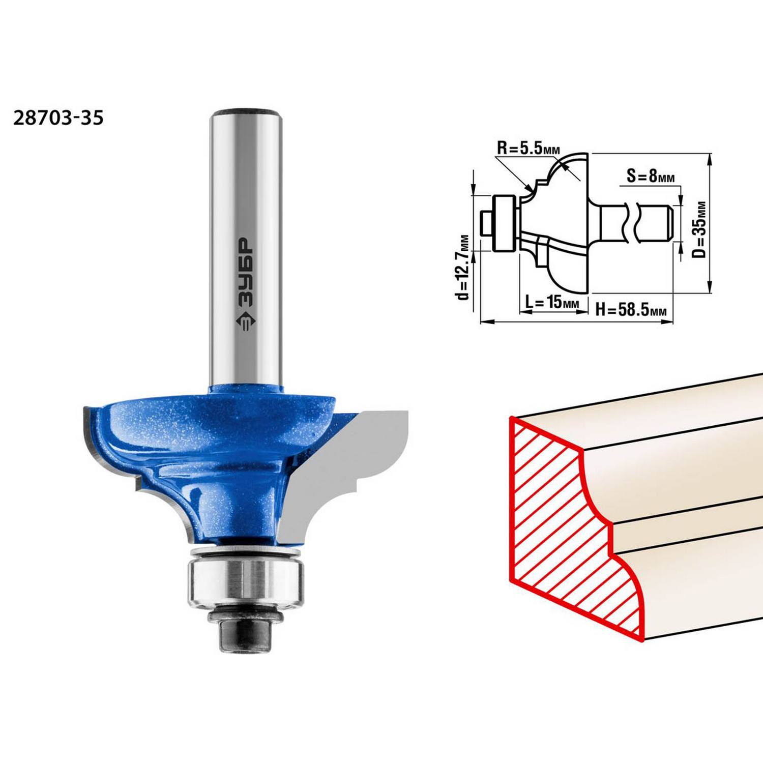 ЗУБР 35x16мм, радиус 5,5мм, фреза кромочная калевочная №3 {28703-35}