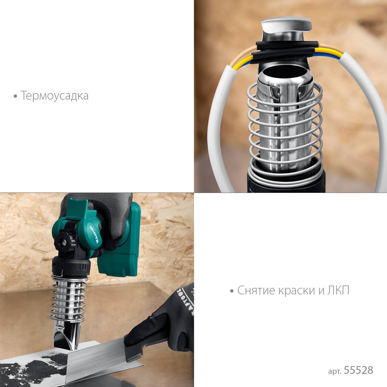 KRAFTOOL  KHG-500, 500°C, Газовый термофен  {55528}