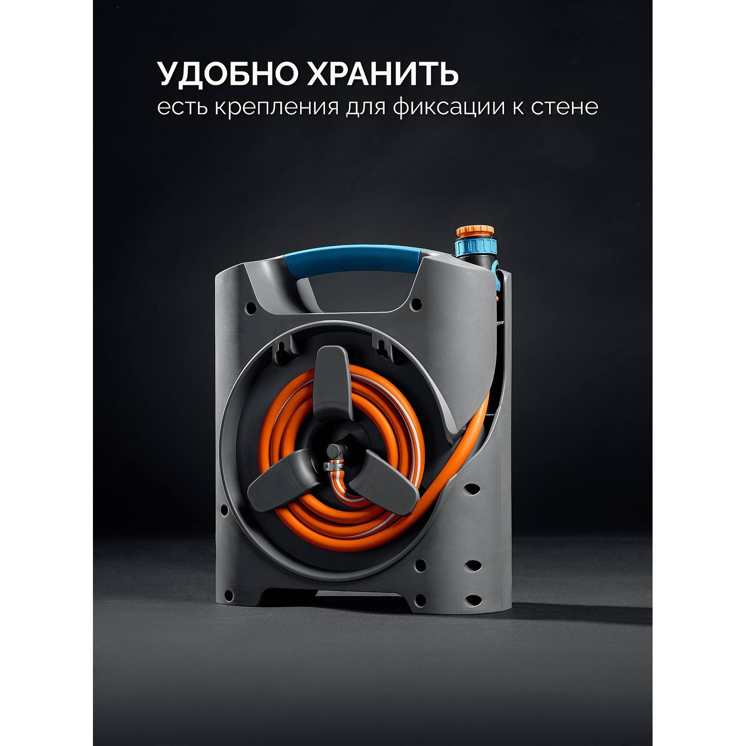 GRINDA  COMPACT, шланг 10м x 5/16" в пластиковом корпусе, поливочный набор 4 предм., соединит. шланг 1/2"х1,5м, набор поливочный мини ProLine {428480}