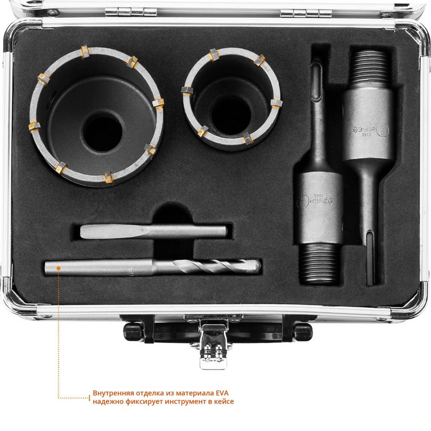 Набор коронок по бетону с оснасткой, d = 50, 68 мм, кейс, ЗУБР Профессионал {29185-H2-1}