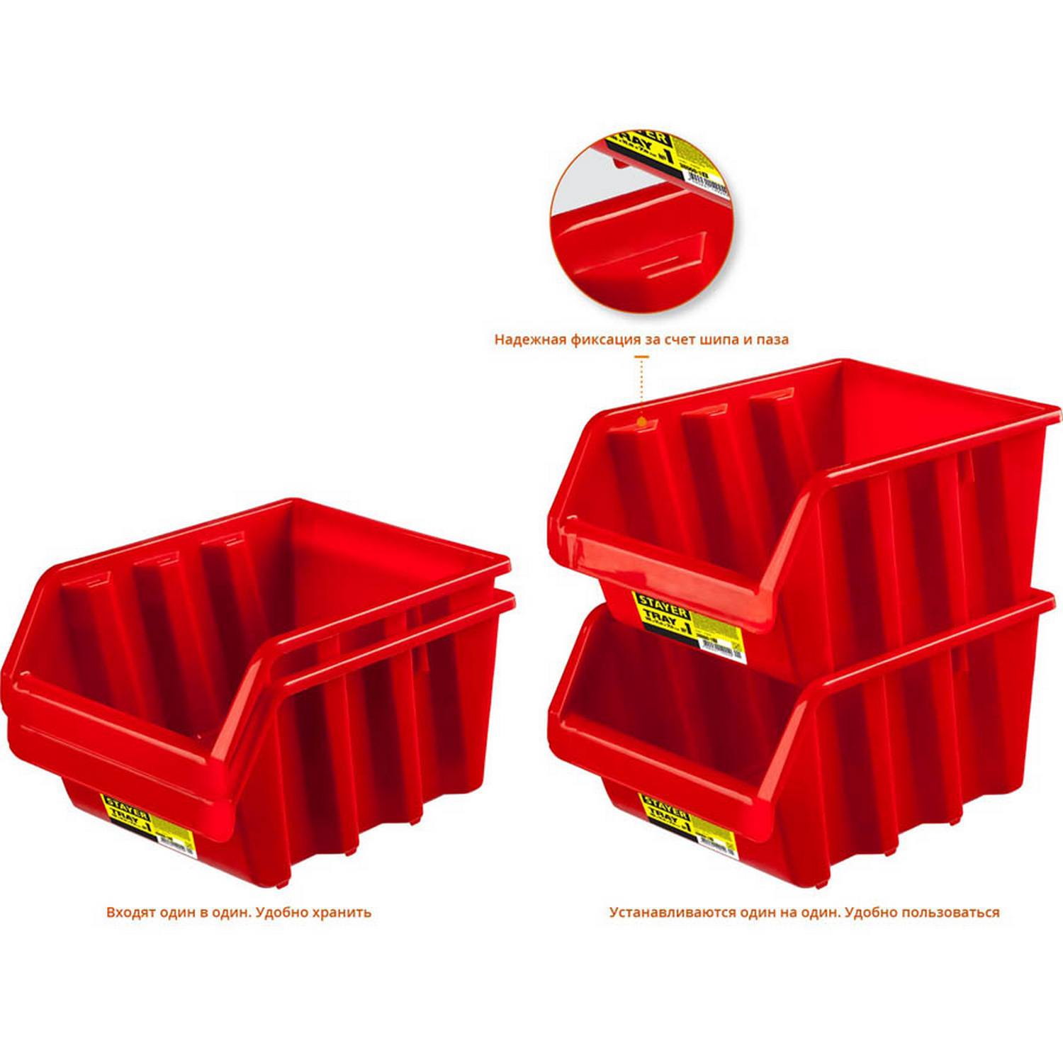 STAYER TRAY-1  лоток для хранения 1.4 л {38060-1_z01}