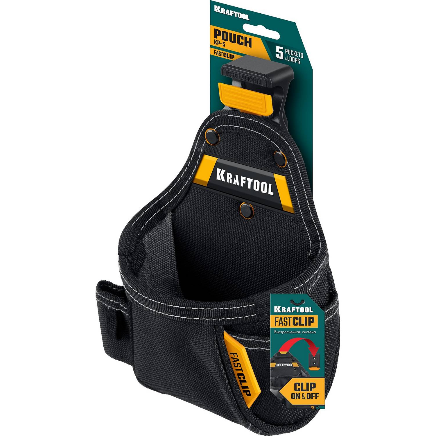 KRAFTOOL  KP-5 с быстросъёмным креплением FastClip, 5 карманов и петель, 150 х 190 мм, поясная сумка {38778}