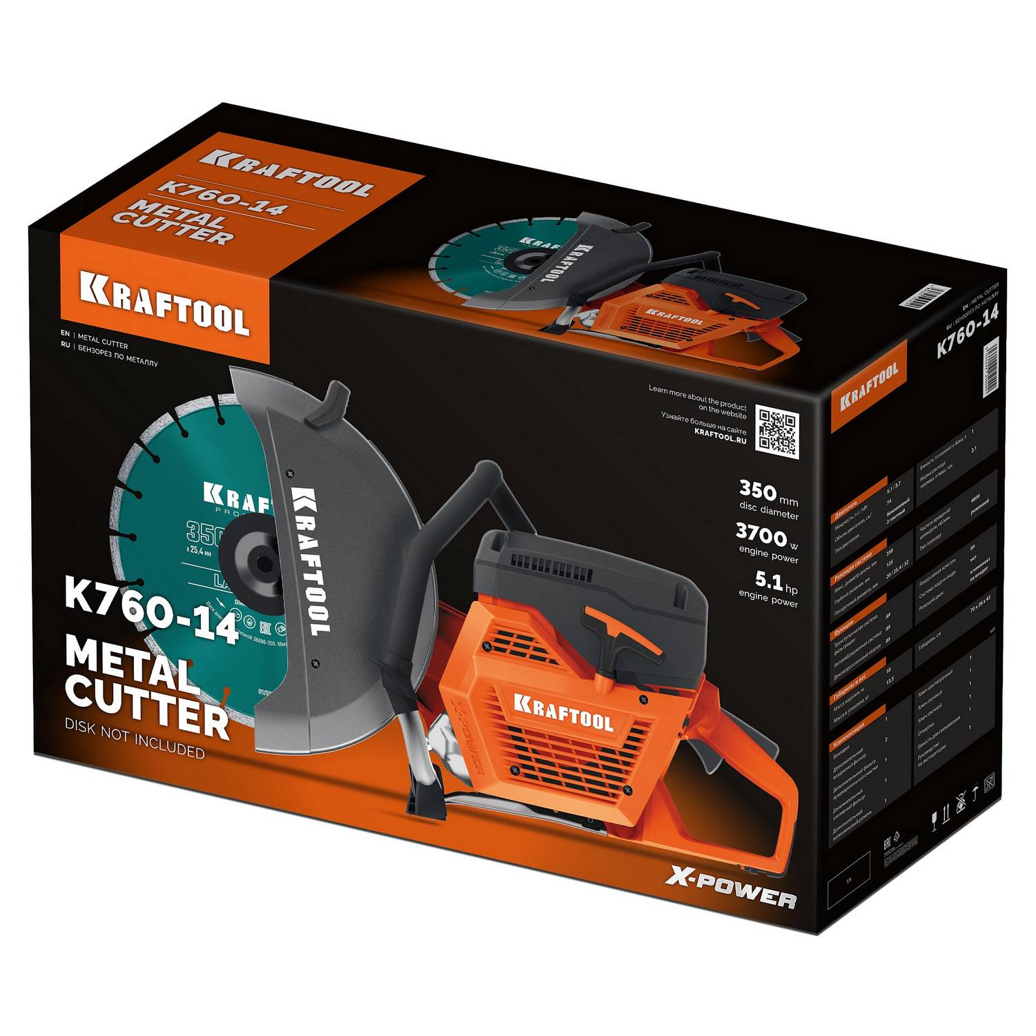 KRAFTOOL  3700 Вт, 350 мм, без диска, бензорез по металлу   {K760-14}