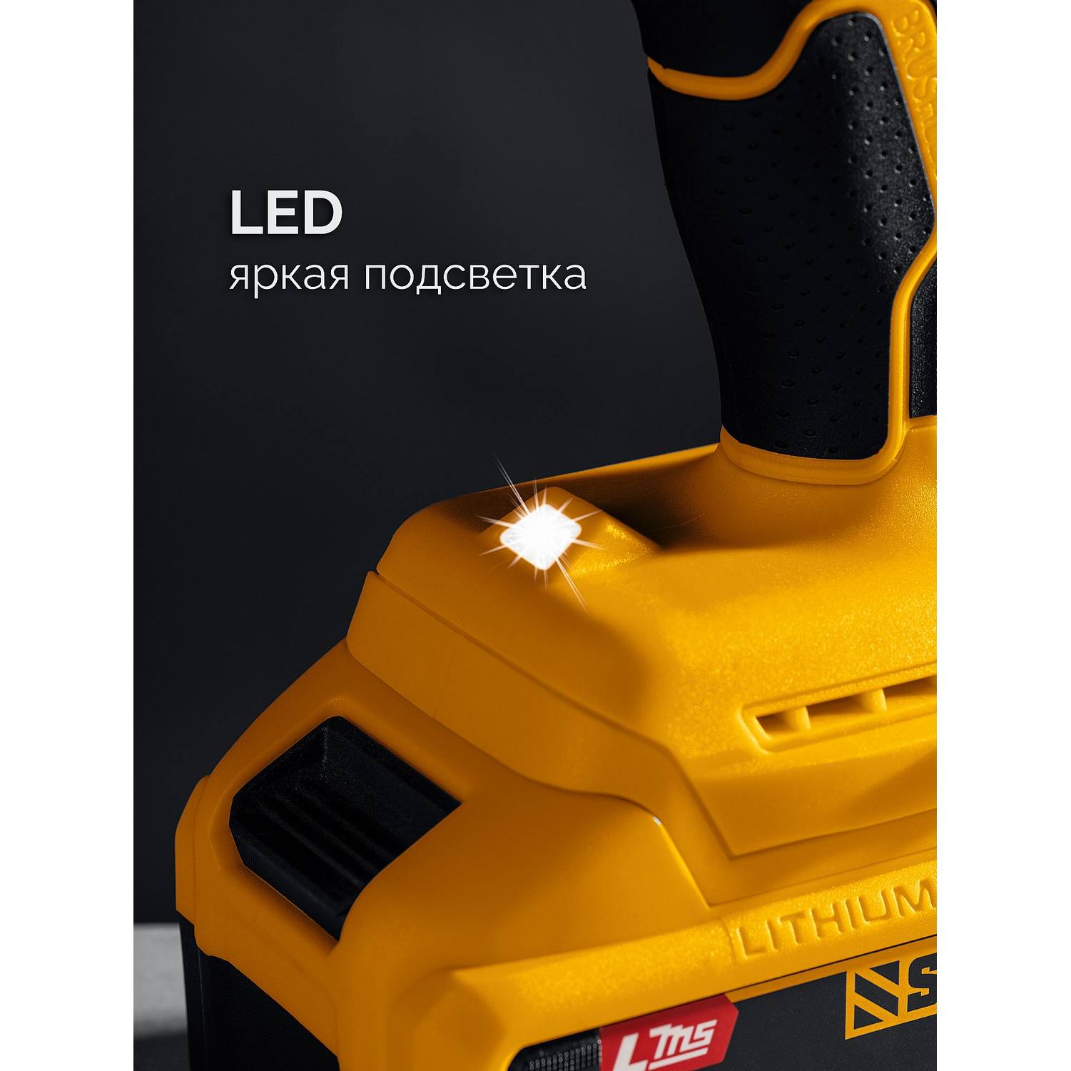 STEHER  20 В, 40 Н·м, 1 АКБ LMS (2 А·ч), дрель-шуруповерт {CD-40-21}