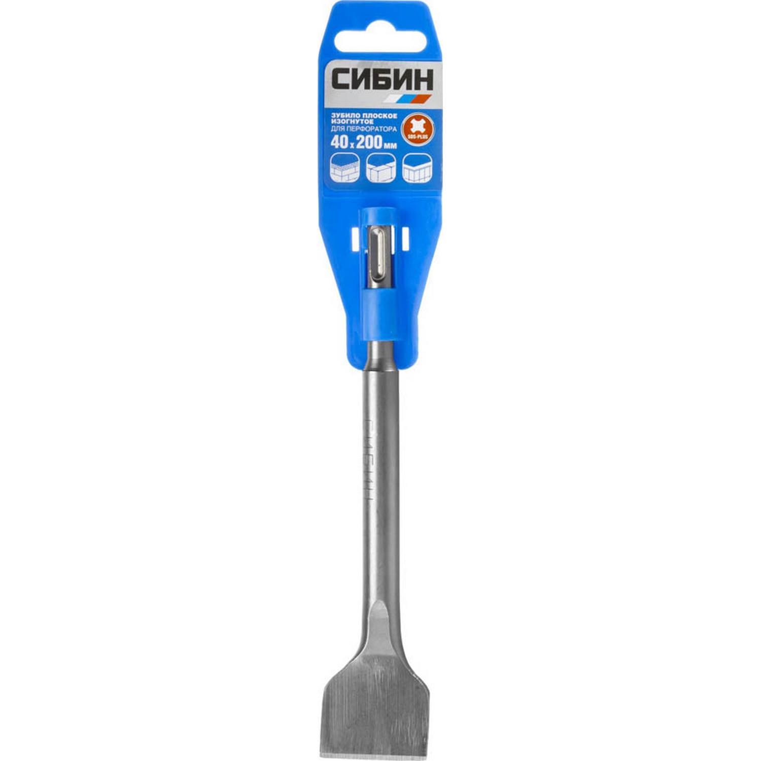 СИБИН SDS-plus Зубило плоское изогнутое 40 x 200 мм {29244-40}