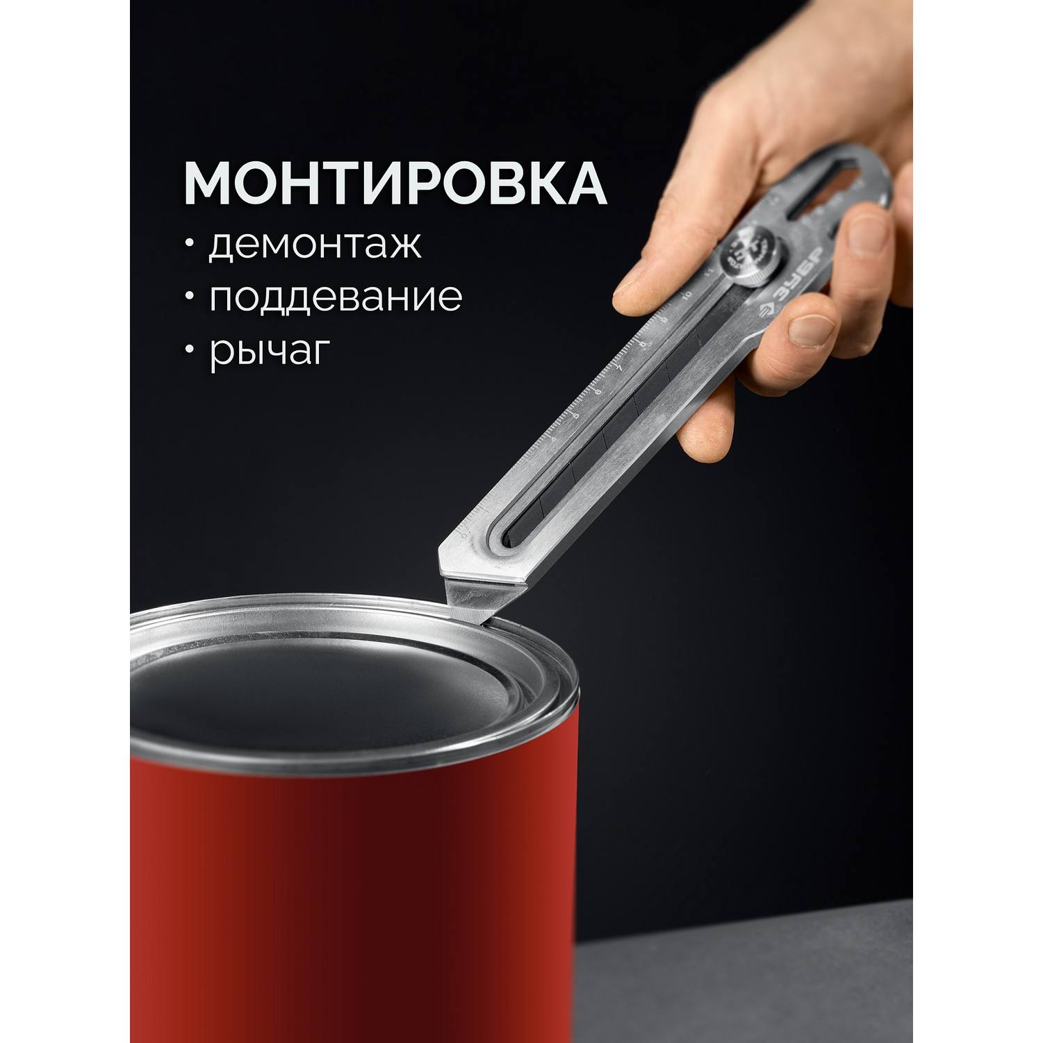 ЗУБР  Терминатор-25, 25 мм, цельнометаллический нож с винтовым фиксатором, Профессионал {09186}