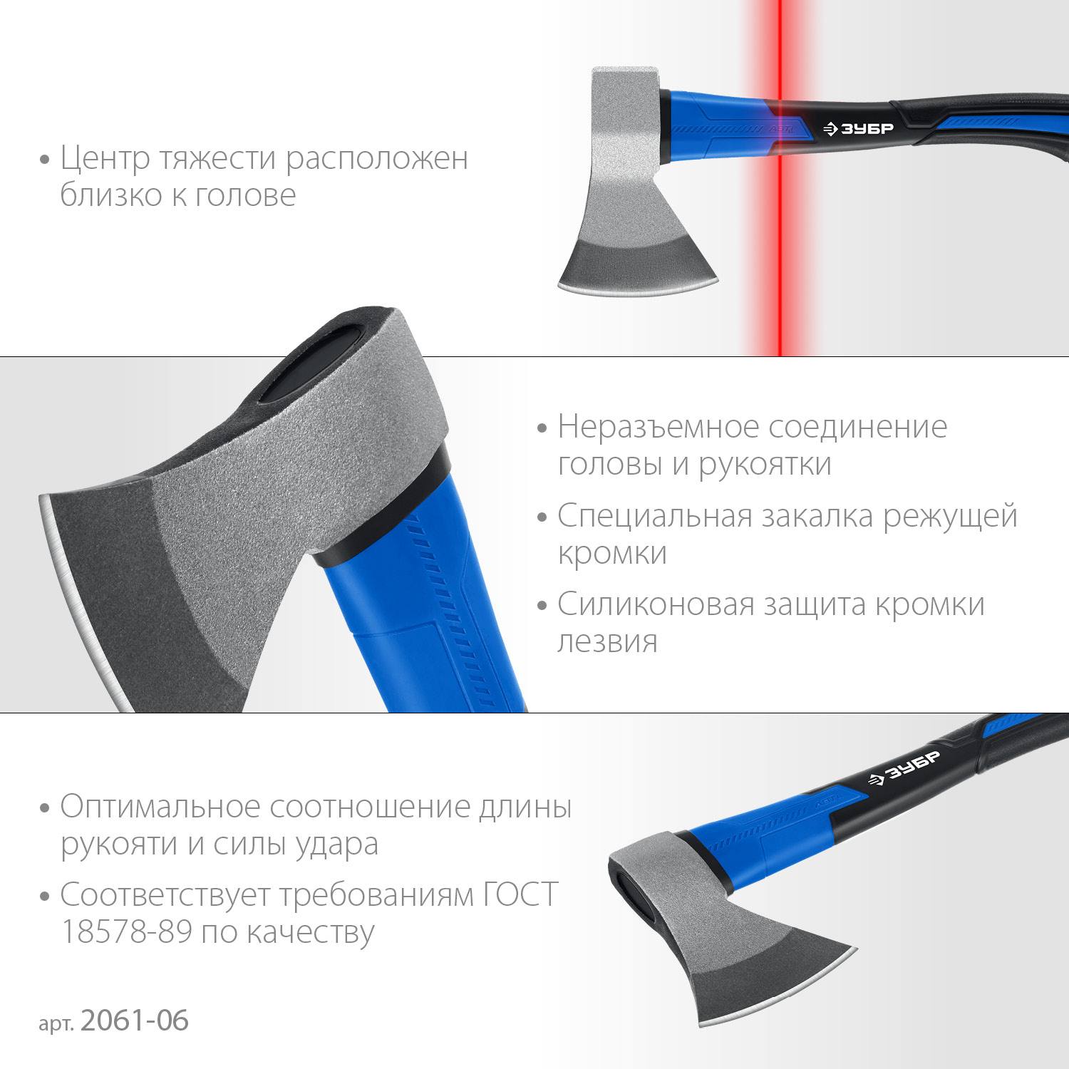 Кованый топор ЗУБР Фибергласс, 600/880 г, 380мм {2061-06_z02}