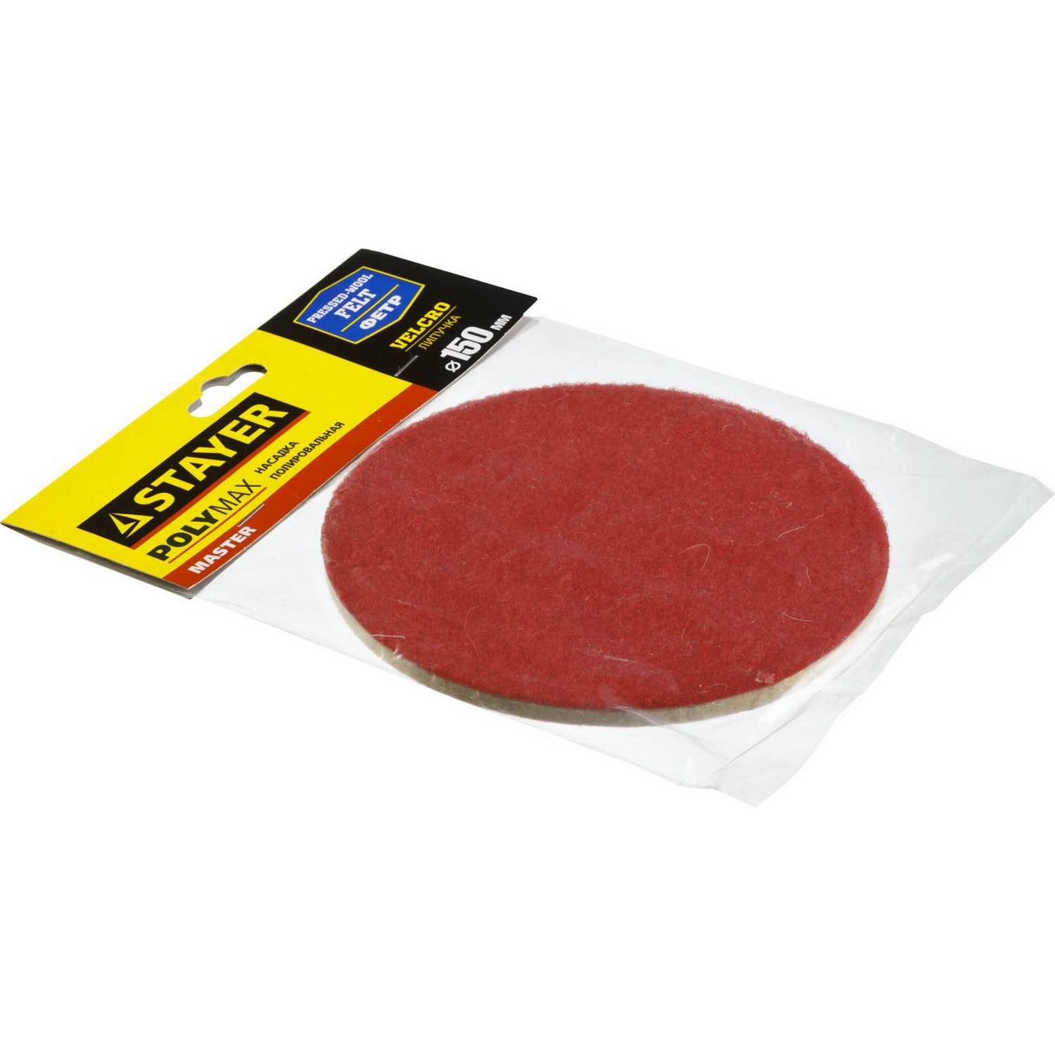 Полировальная насадка STAYER "MASTER" из фетра на липучке d=150мм {35930-150}