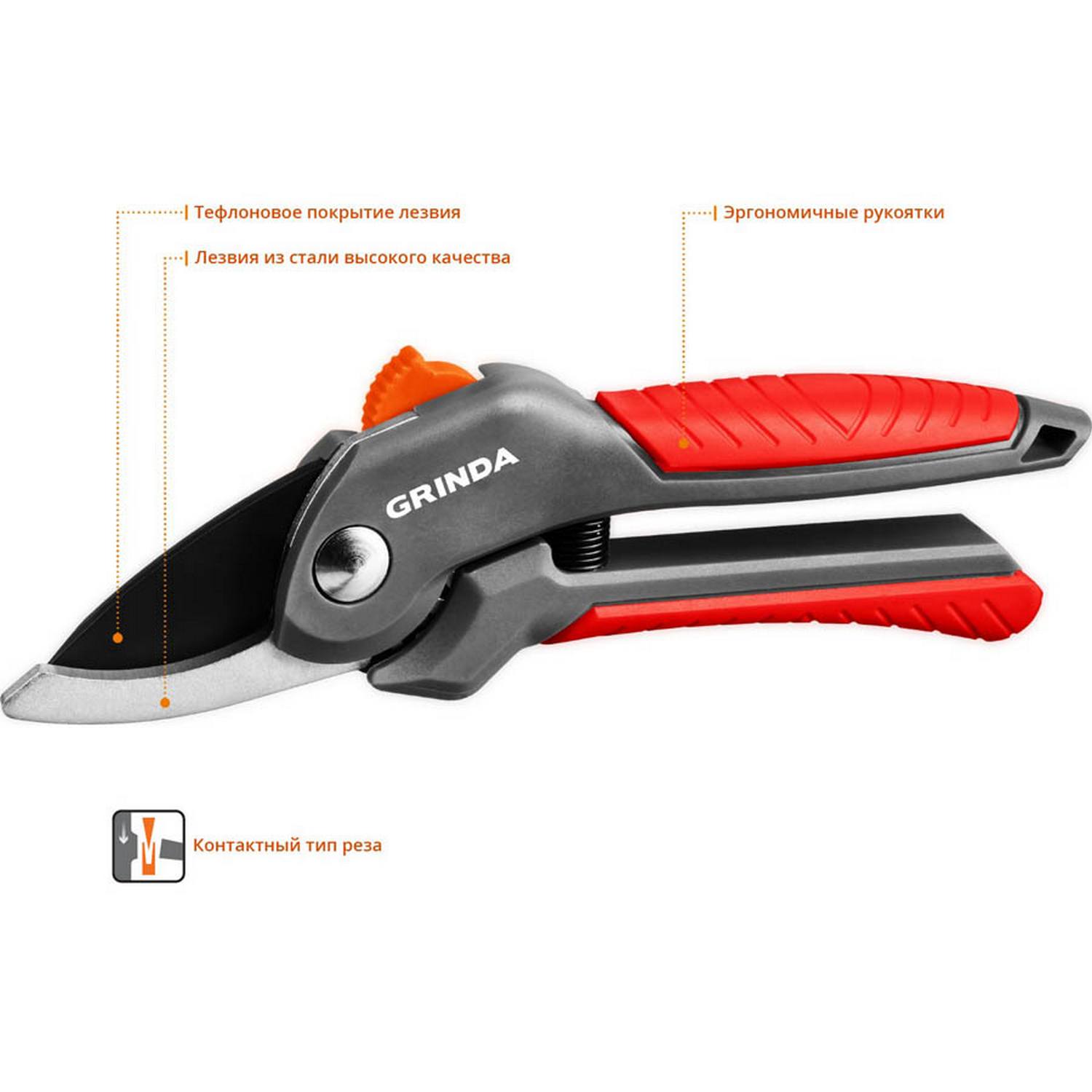 G-22 Секатор с двухкомпонентными рукоятками, плоскостной, 200 мм, GRINDA {423122}