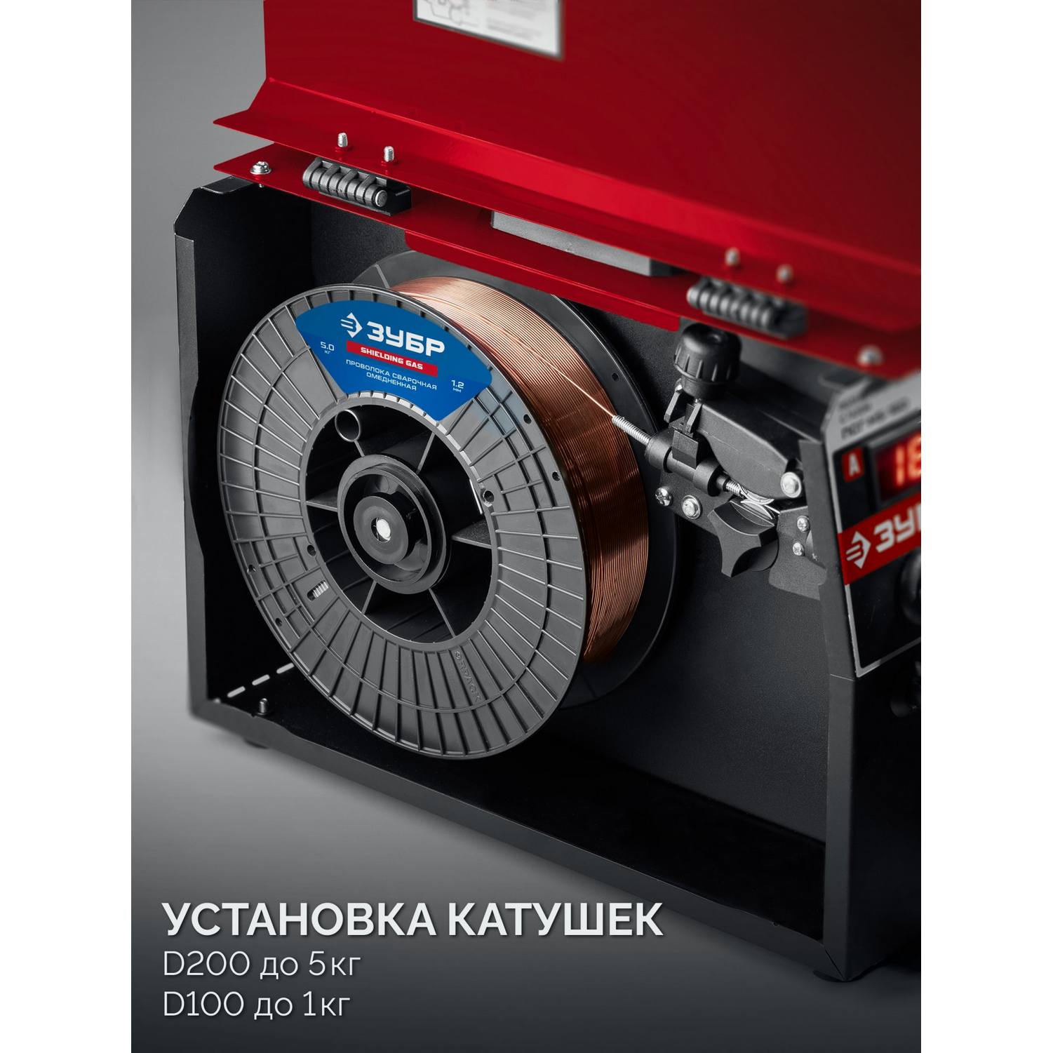 ЗУБР  RED FORCE, MIG / MAG, FCAW, MMA, TIG, 160 А, полуавтомат сварочный, с газом / без газа, горелка ПСГ-180 {ПСГ-М5-160}