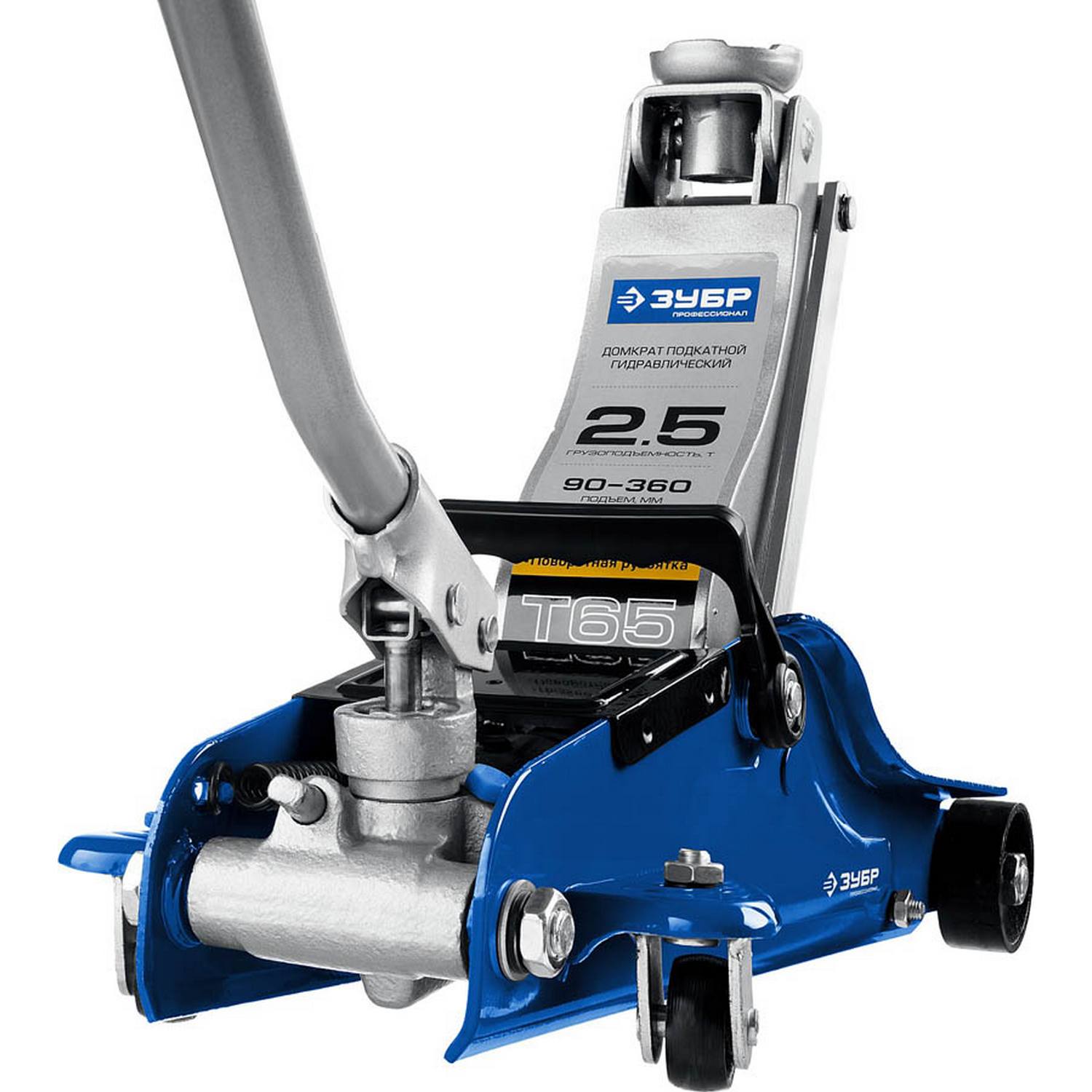 ЗУБР  Т-65, 2.5 т, 90 - 360 мм, подкатной домкрат с низким подхватом и поворотной ручкой, Профессионал (43057-2.5)
