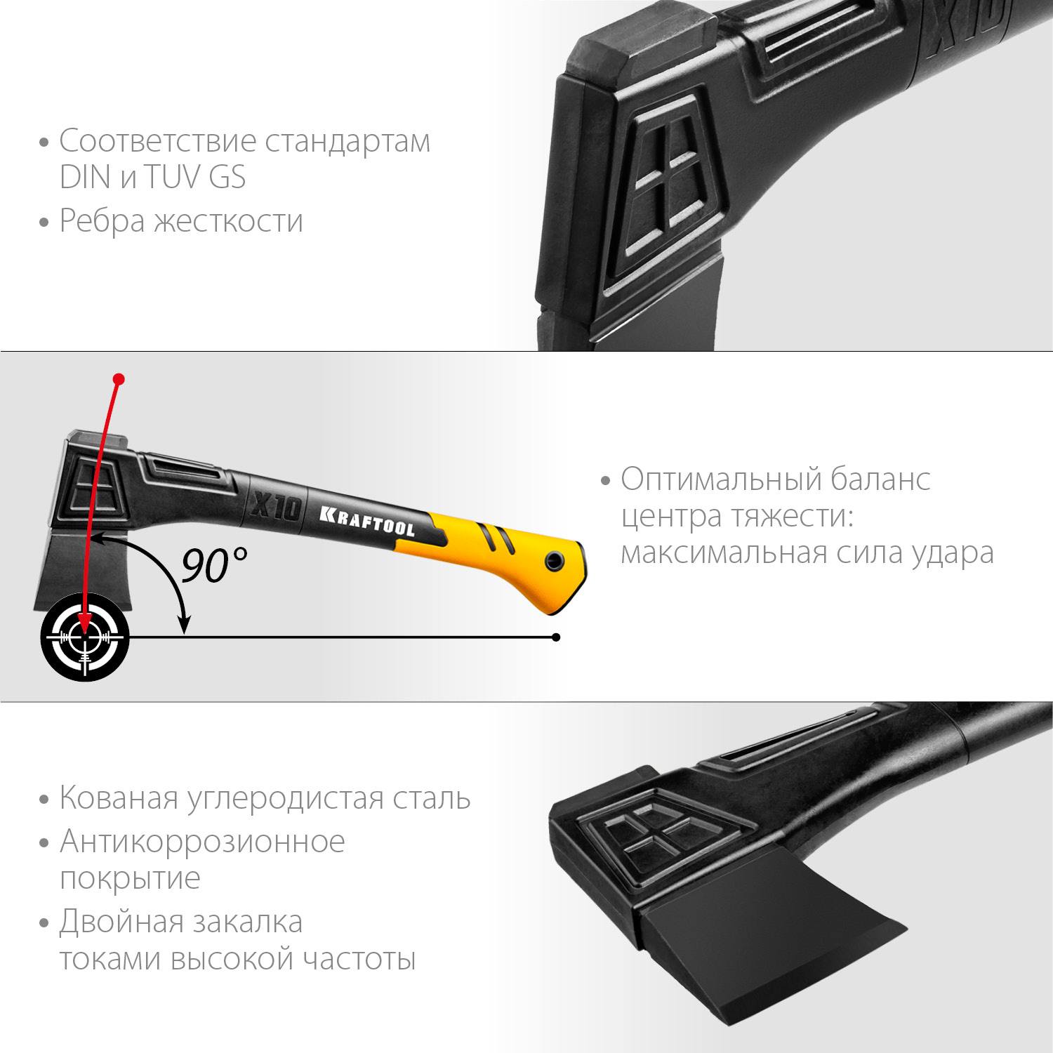 KRAFTOOL топор универсальный X10 1000 г 450 мм {20660-10}