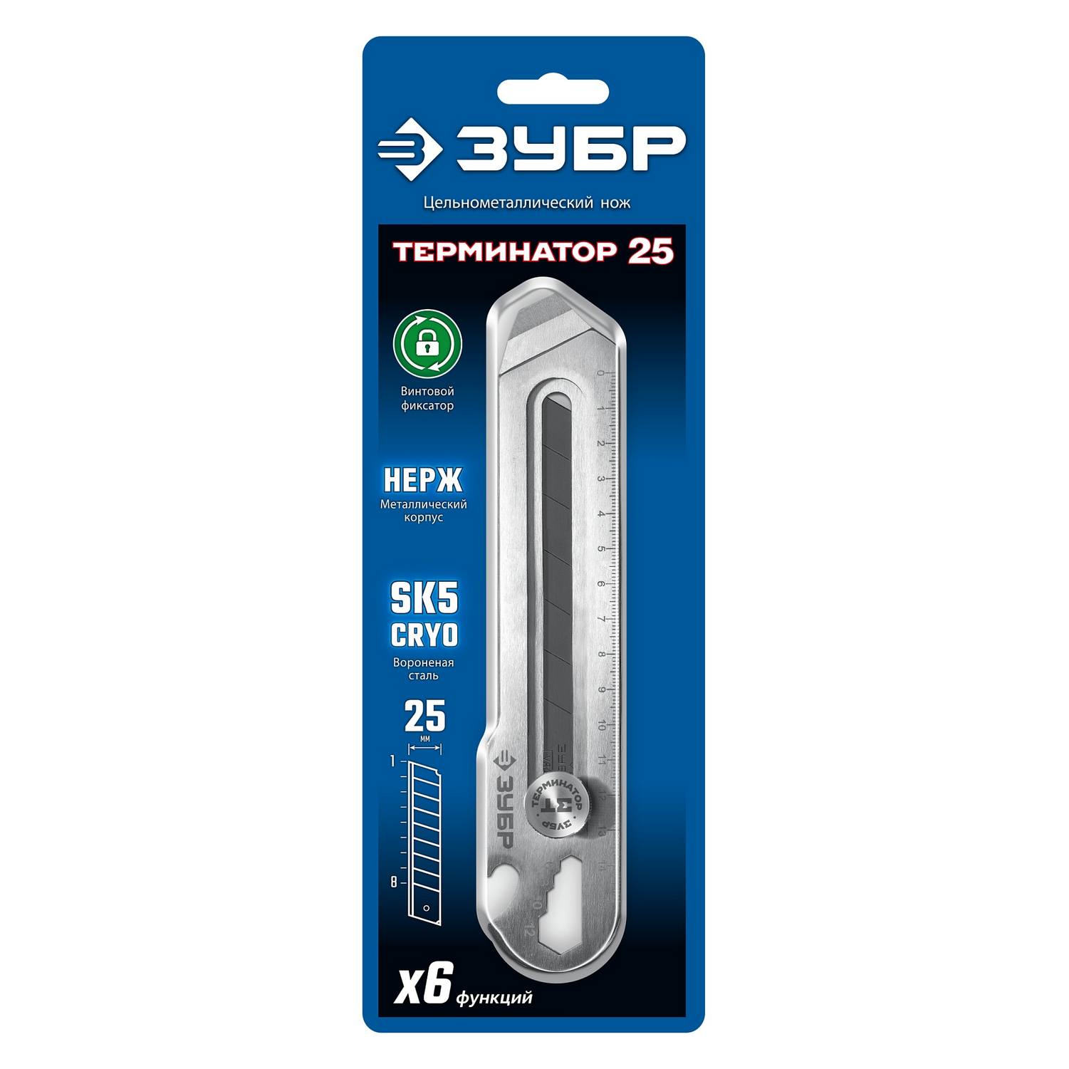 ЗУБР  Терминатор-25, 25 мм, цельнометаллический нож с винтовым фиксатором, Профессионал {09186}
