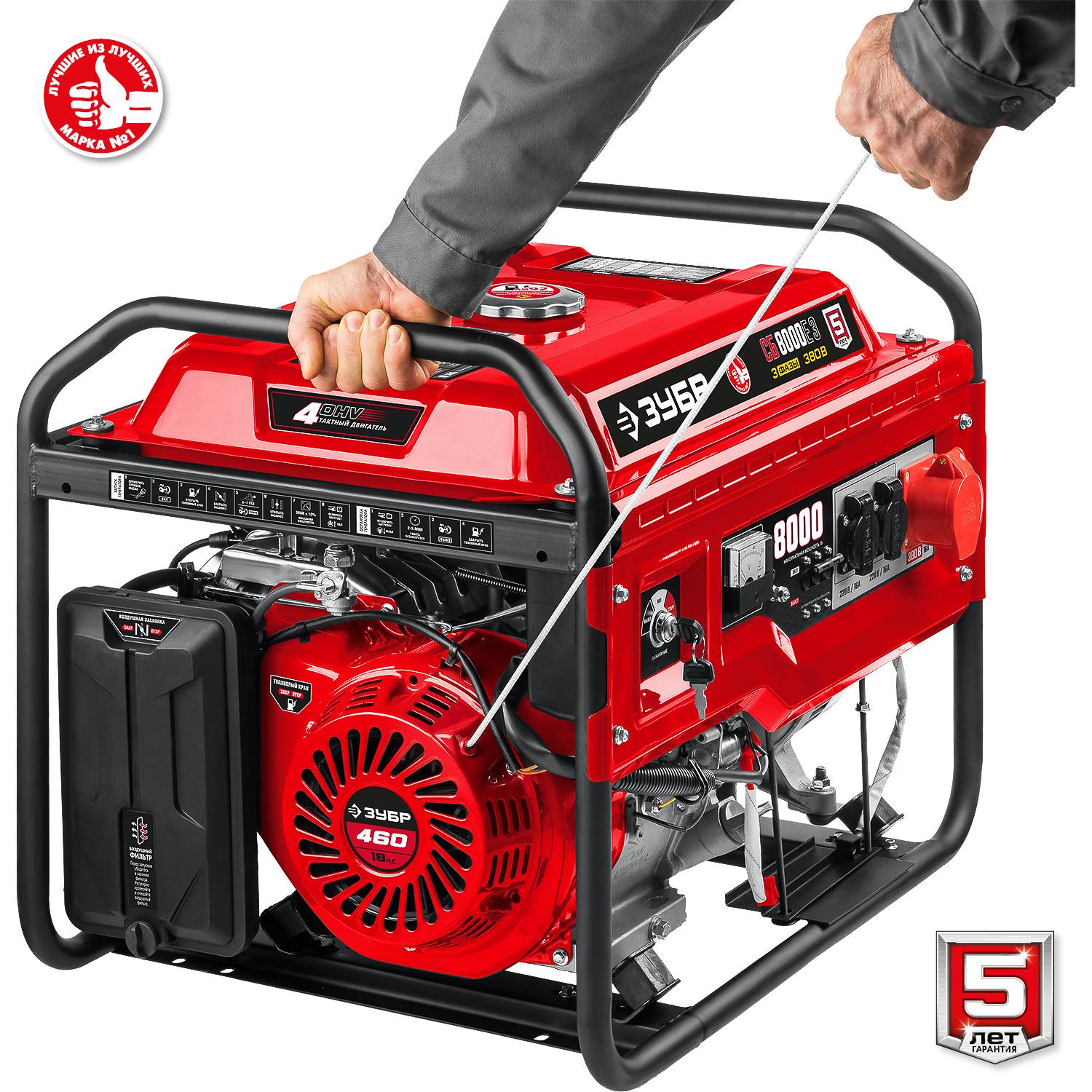 380 В бензиновый генератор с электростартером, 8000 Вт, ЗУБР {СБ-8000Е-3}